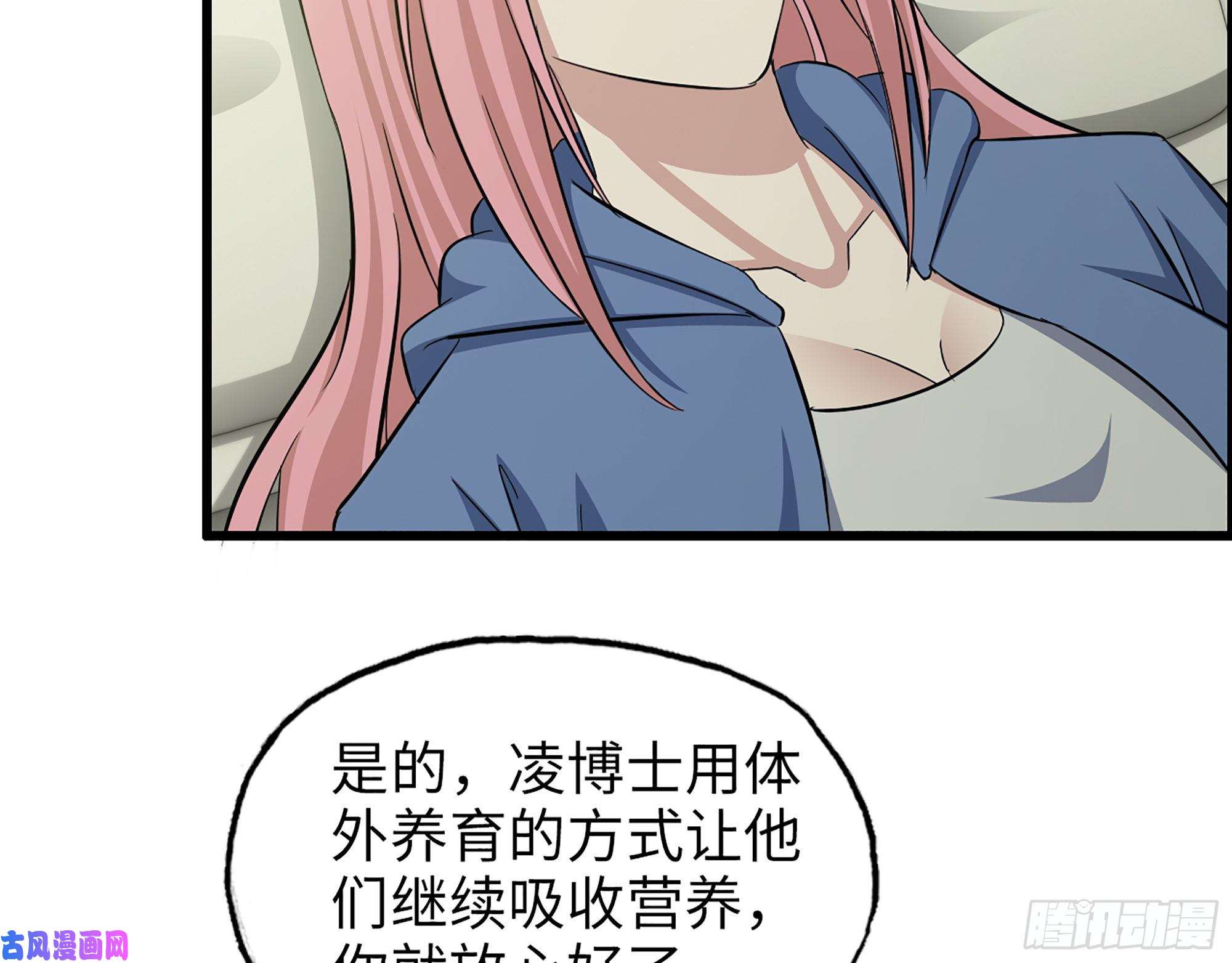 我在末世搬金砖440- 平安诞生