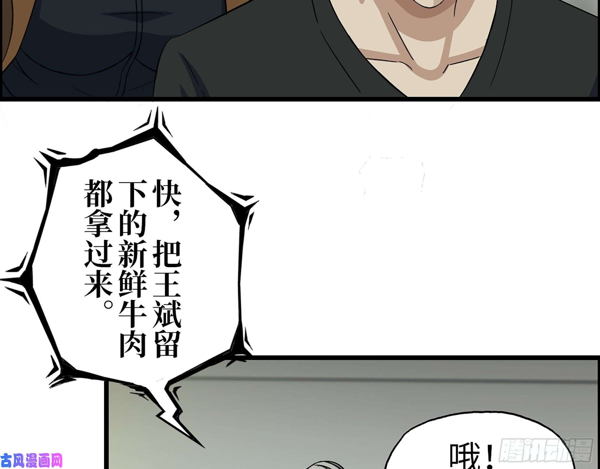 我在末世搬金砖440- 平安诞生