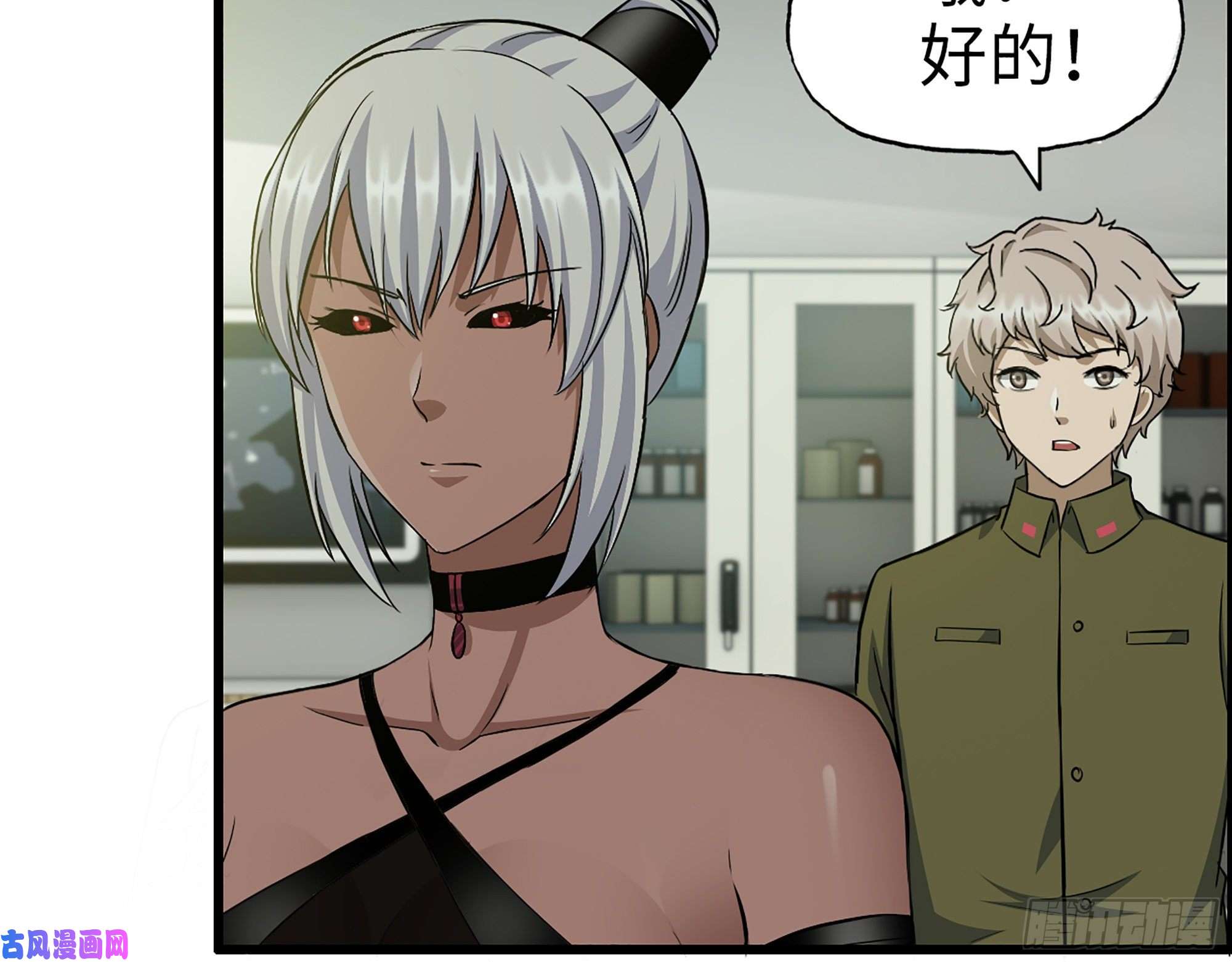 我在末世搬金砖440- 平安诞生