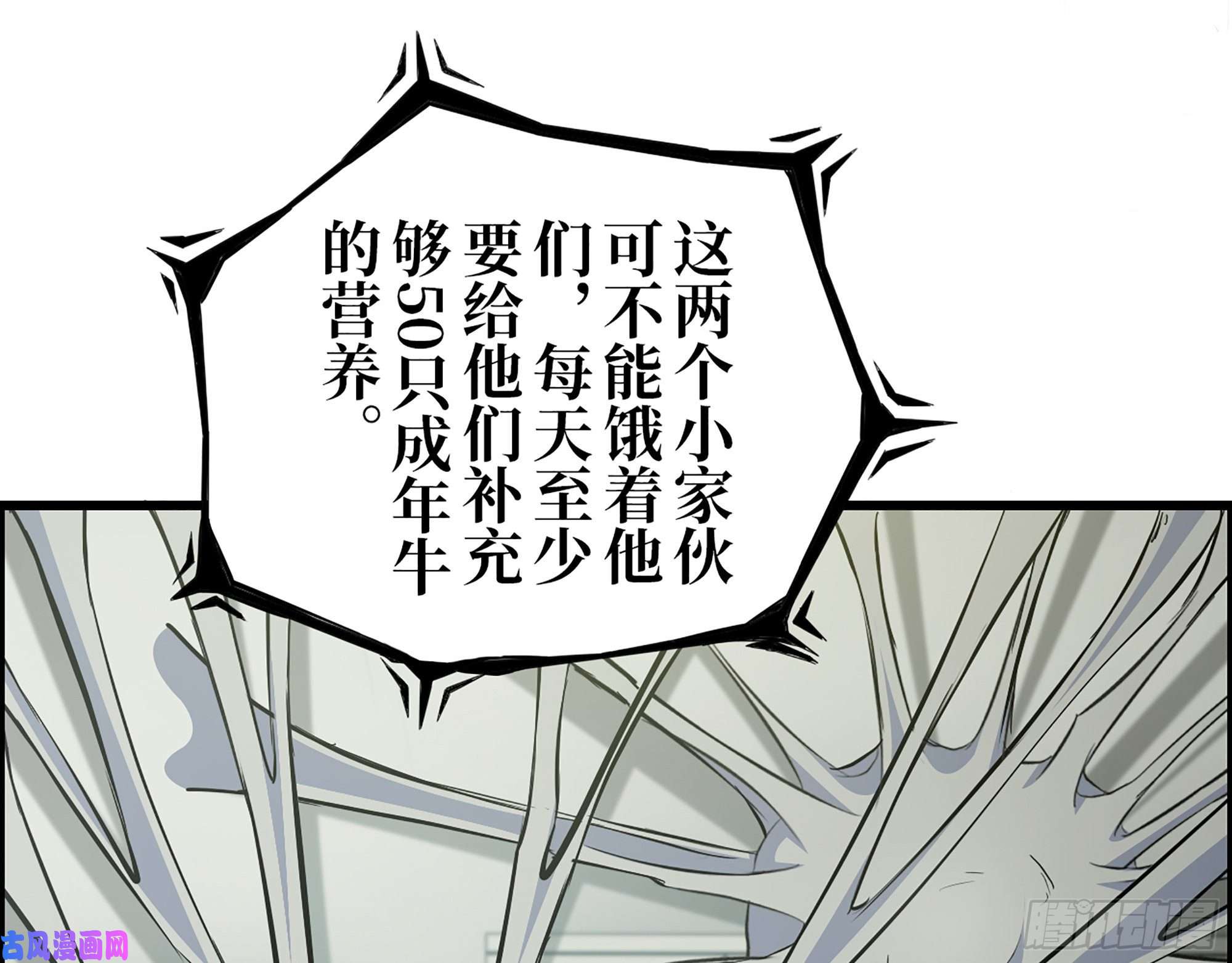 我在末世搬金砖440- 平安诞生