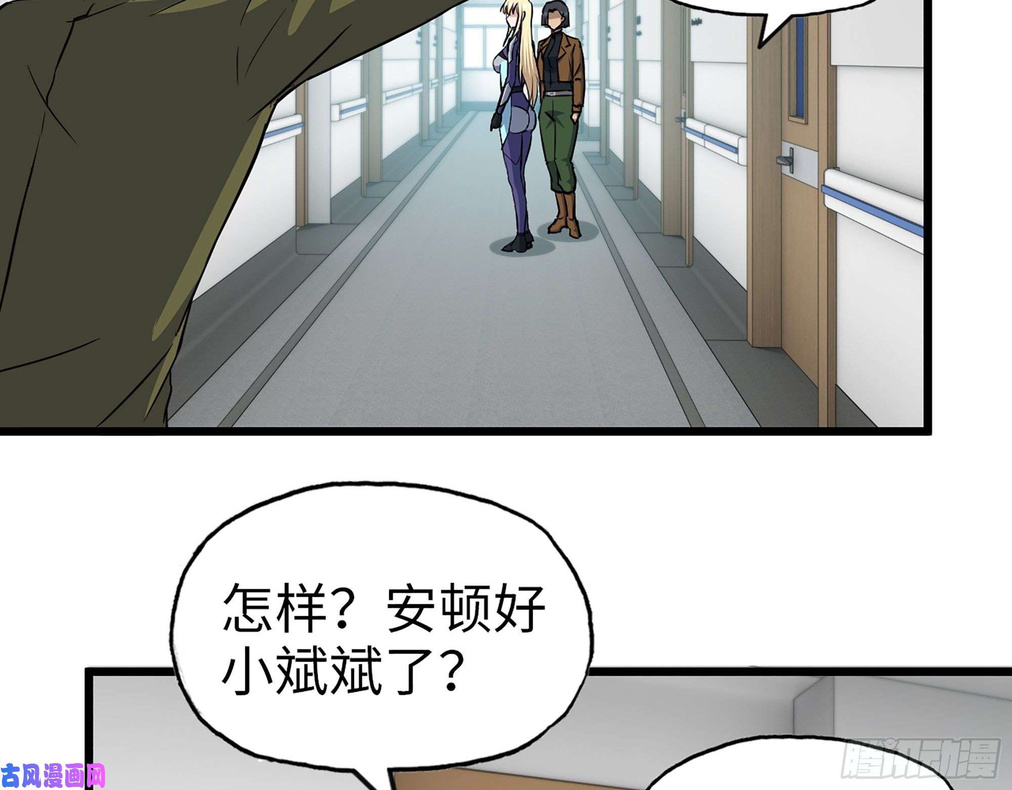 我在末世搬金砖440- 平安诞生