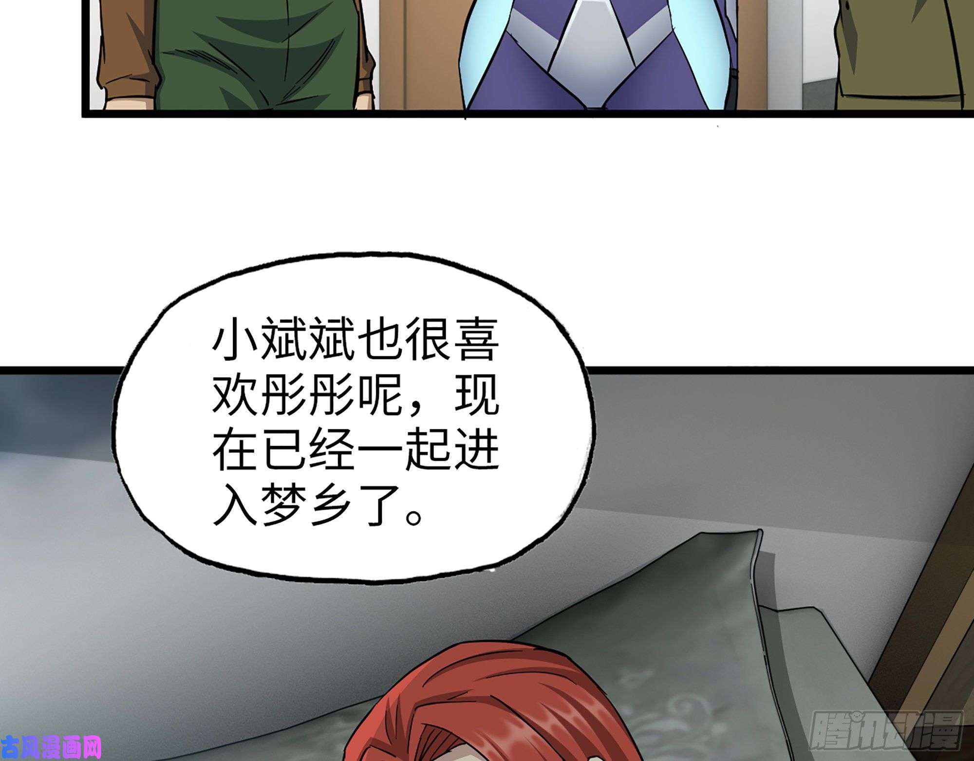 我在末世搬金砖440- 平安诞生