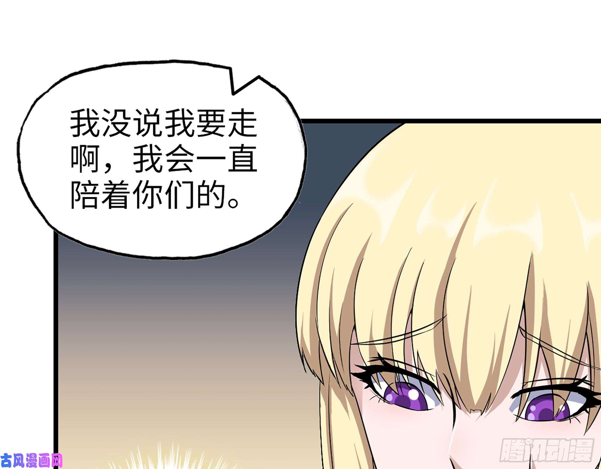 我在末世搬金砖441- 王东的质疑