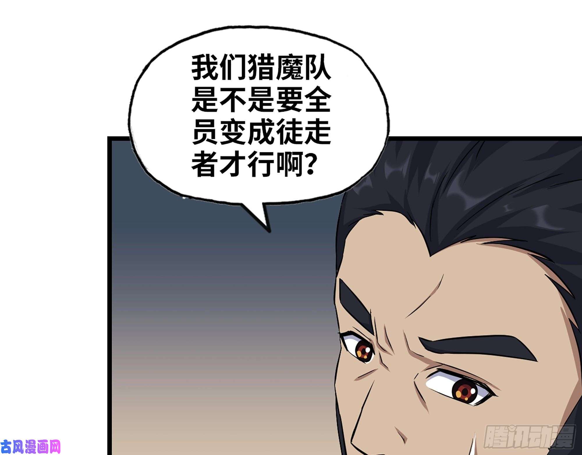 我在末世搬金砖441- 王东的质疑