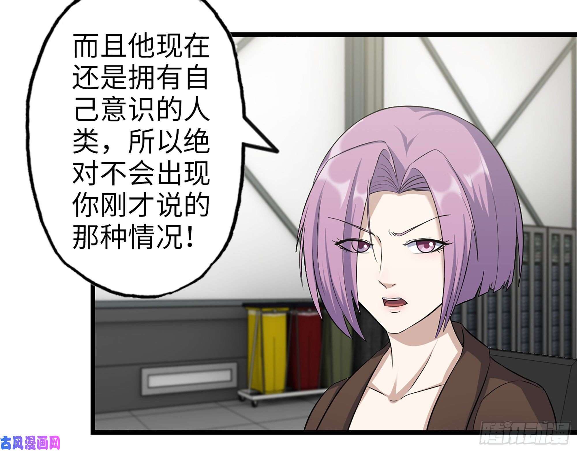 我在末世搬金砖441- 王东的质疑
