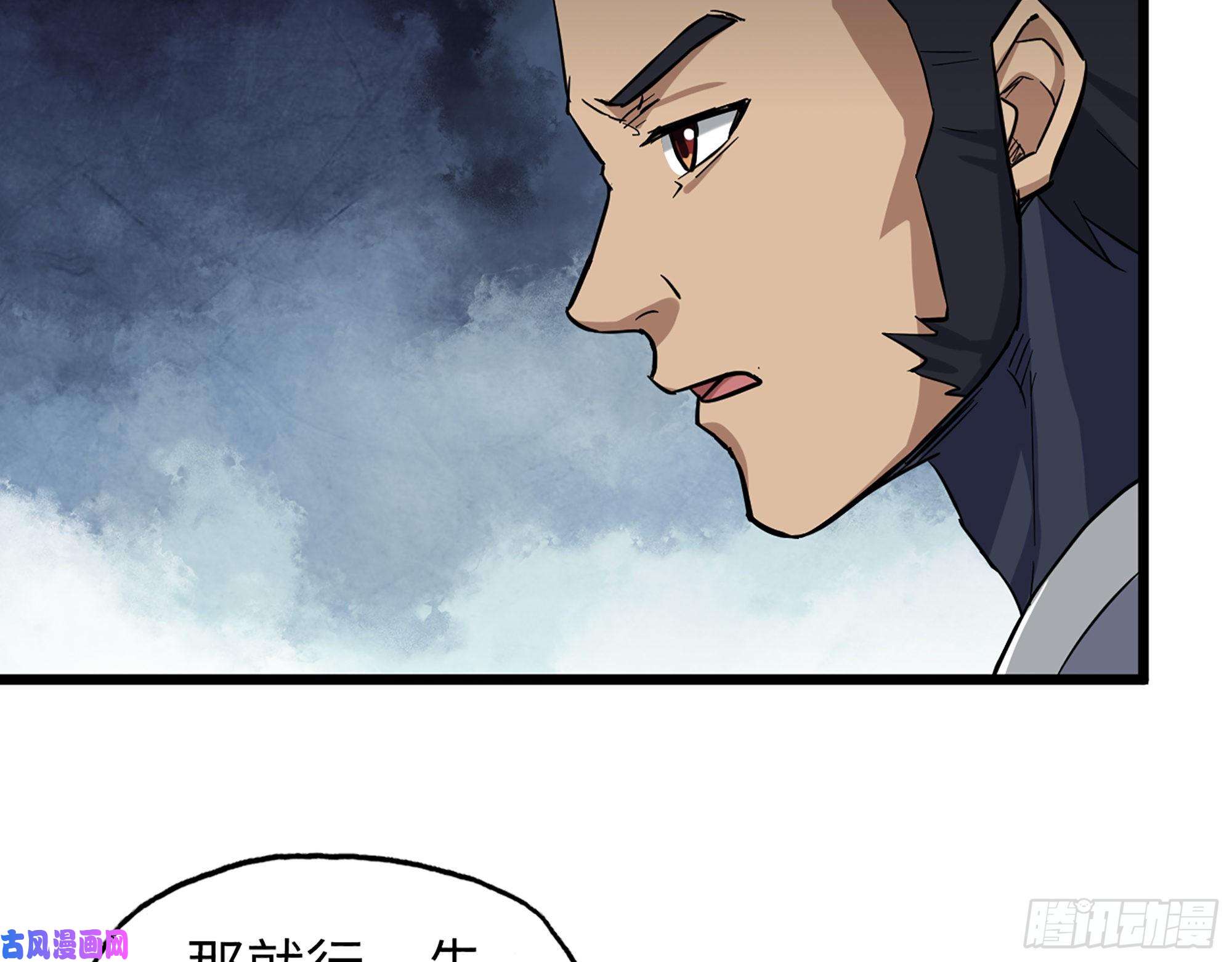 我在末世搬金砖441- 王东的质疑