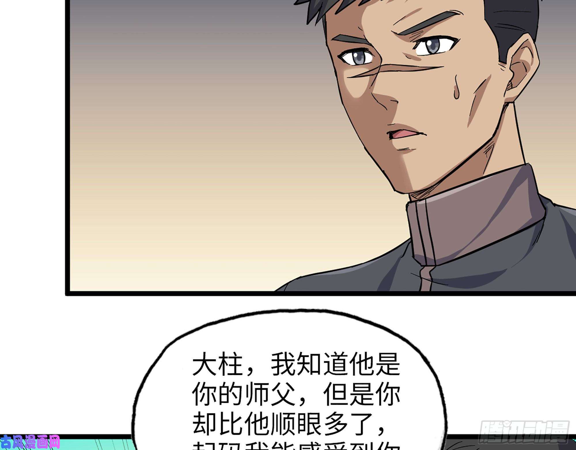 我在末世搬金砖441- 王东的质疑
