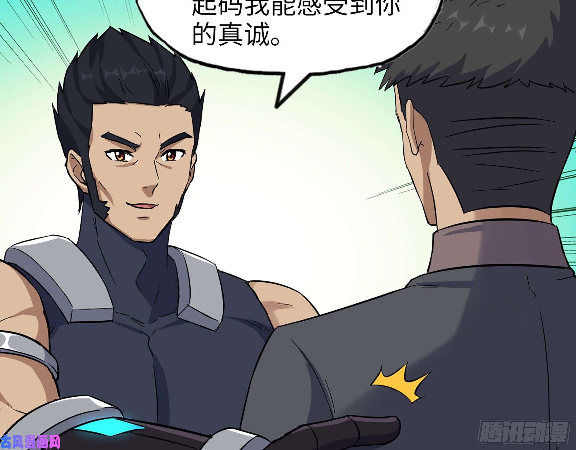 我在末世搬金砖441- 王东的质疑