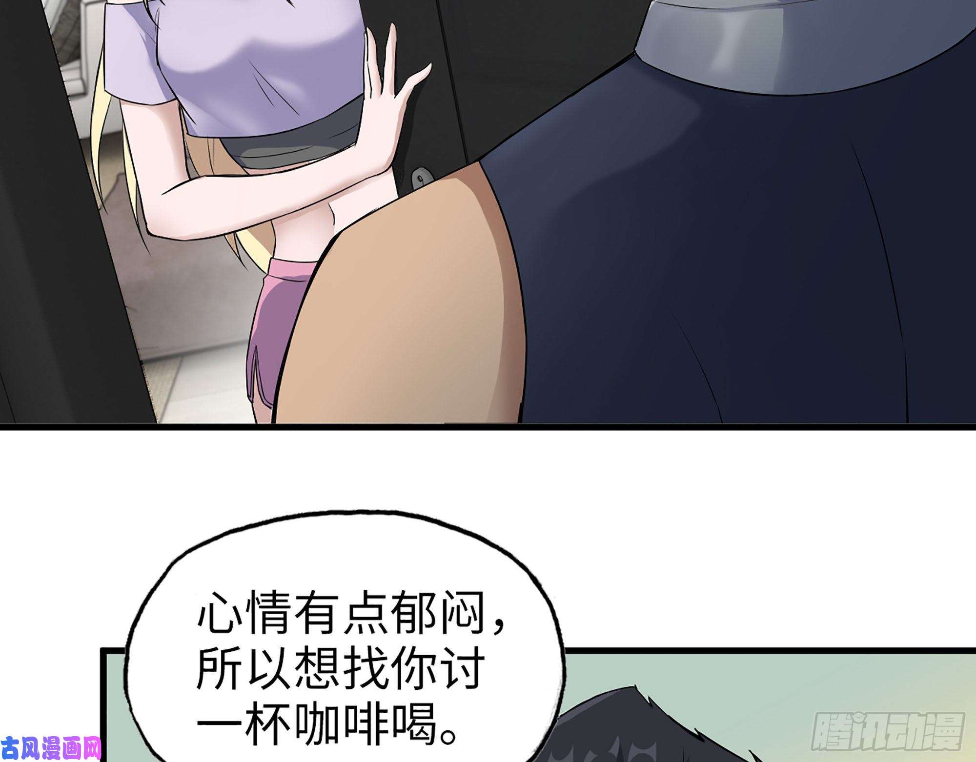 我在末世搬金砖441- 王东的质疑