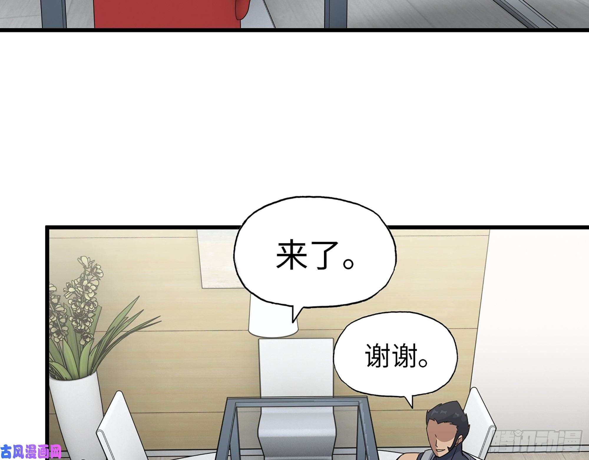 我在末世搬金砖441- 王东的质疑