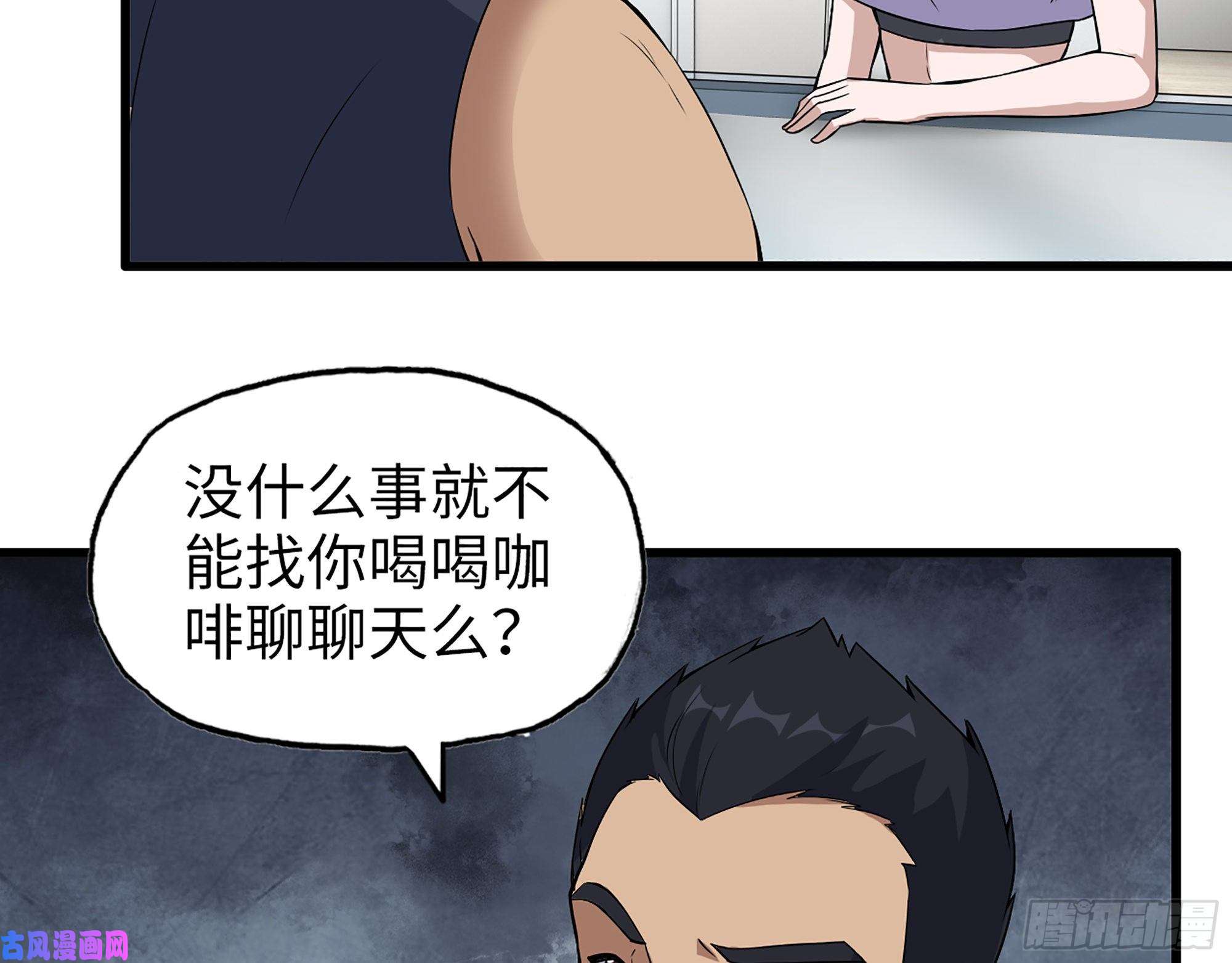 我在末世搬金砖441- 王东的质疑
