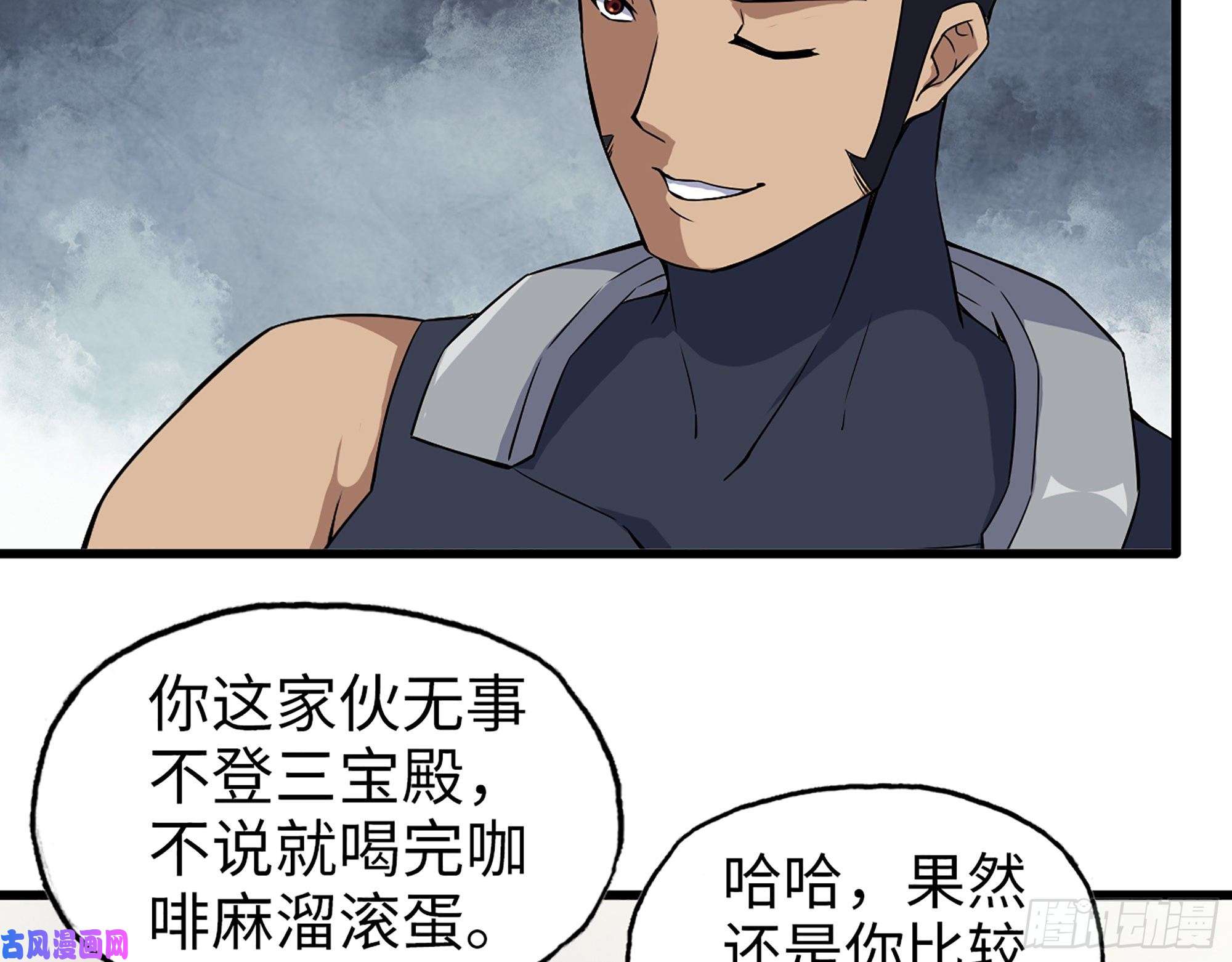 我在末世搬金砖441- 王东的质疑