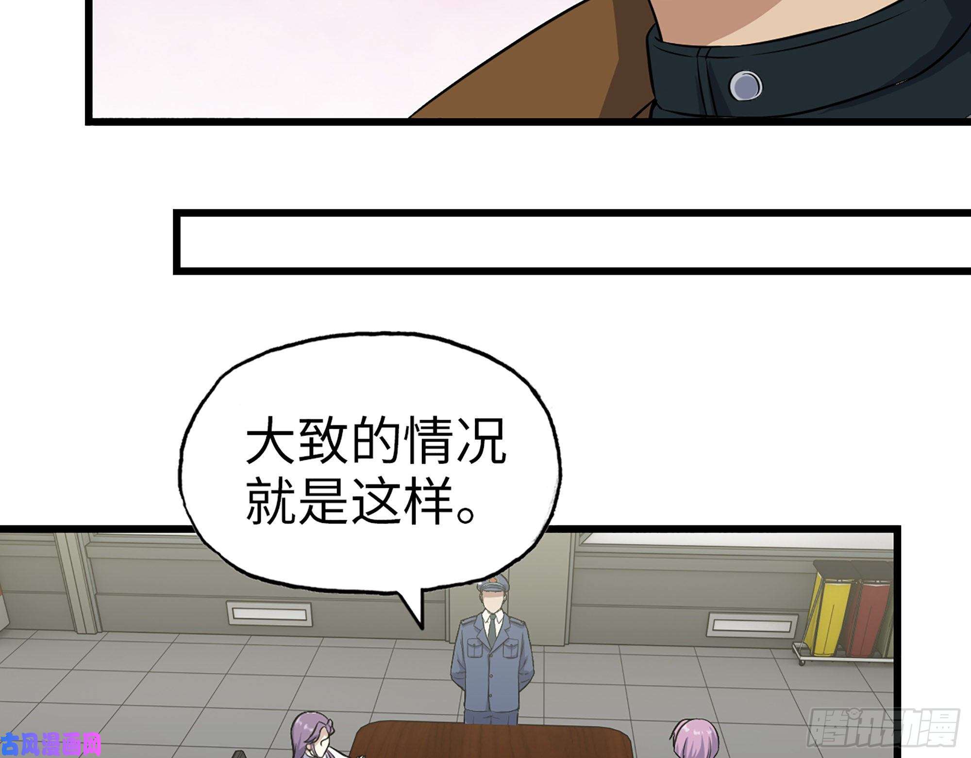 我在末世搬金砖441- 王东的质疑