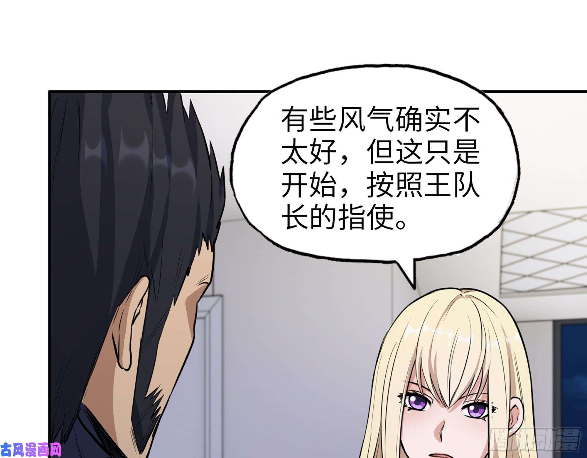 我在末世搬金砖442- 陈默的话复