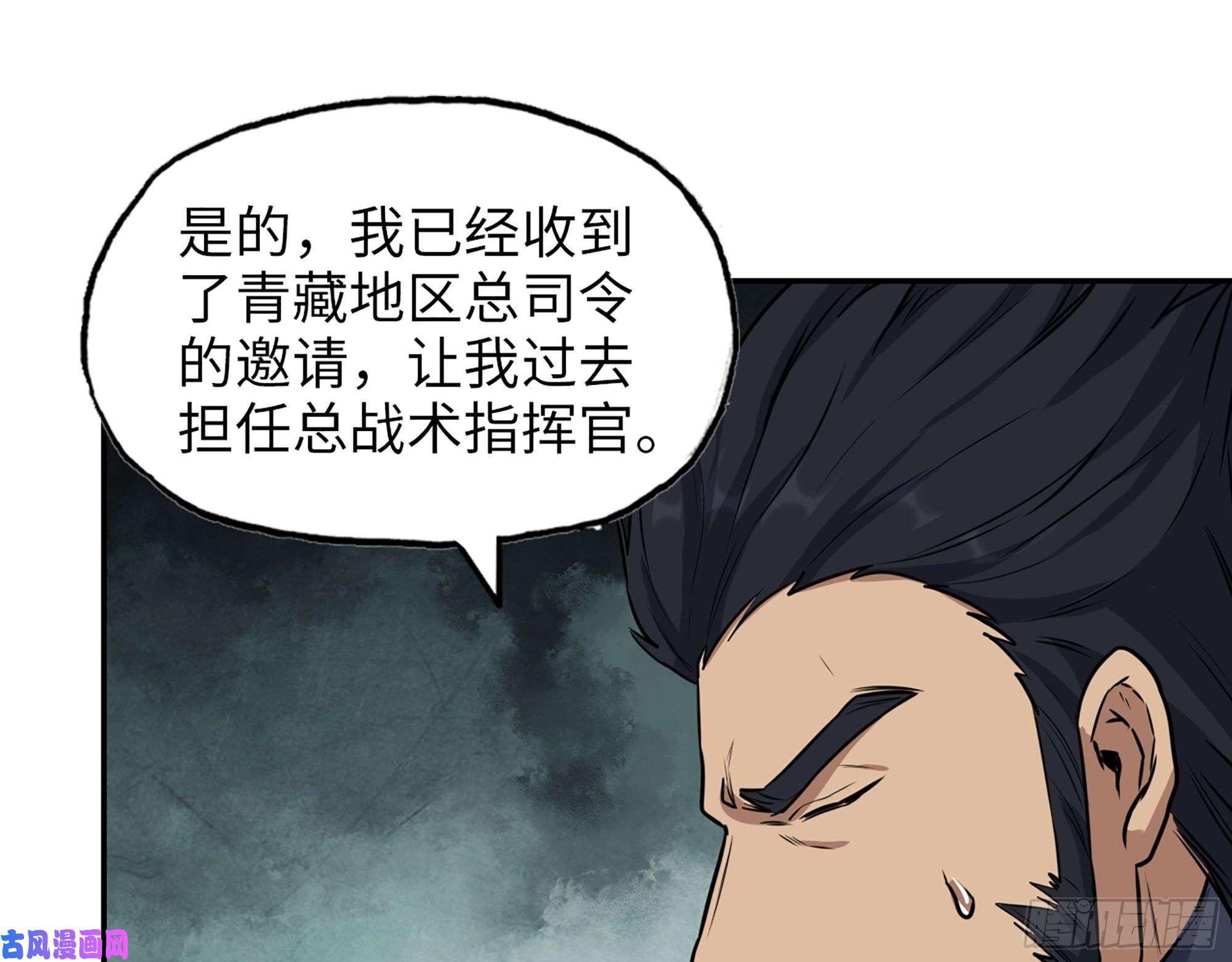 我在末世搬金砖442- 陈默的话复