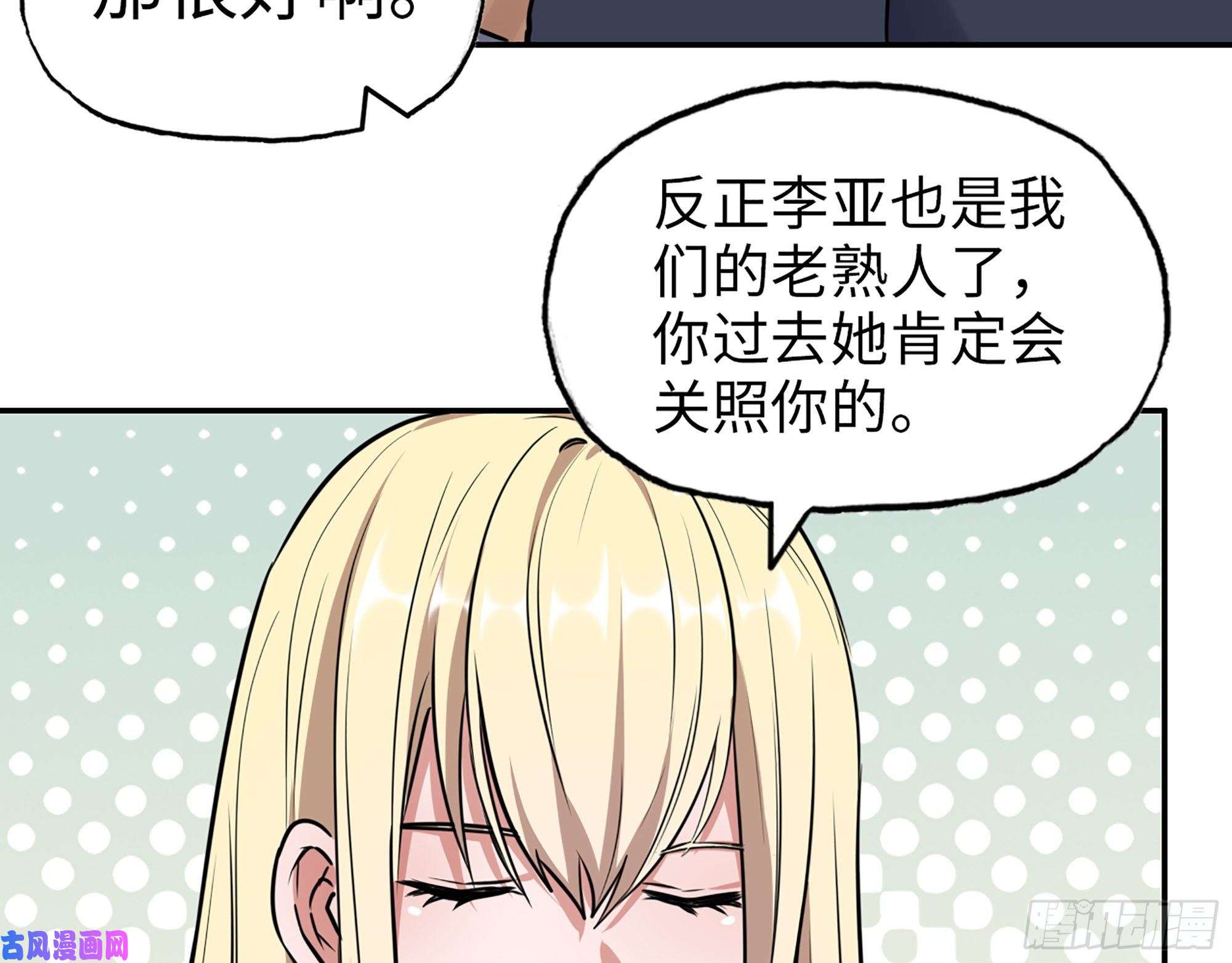 我在末世搬金砖442- 陈默的话复