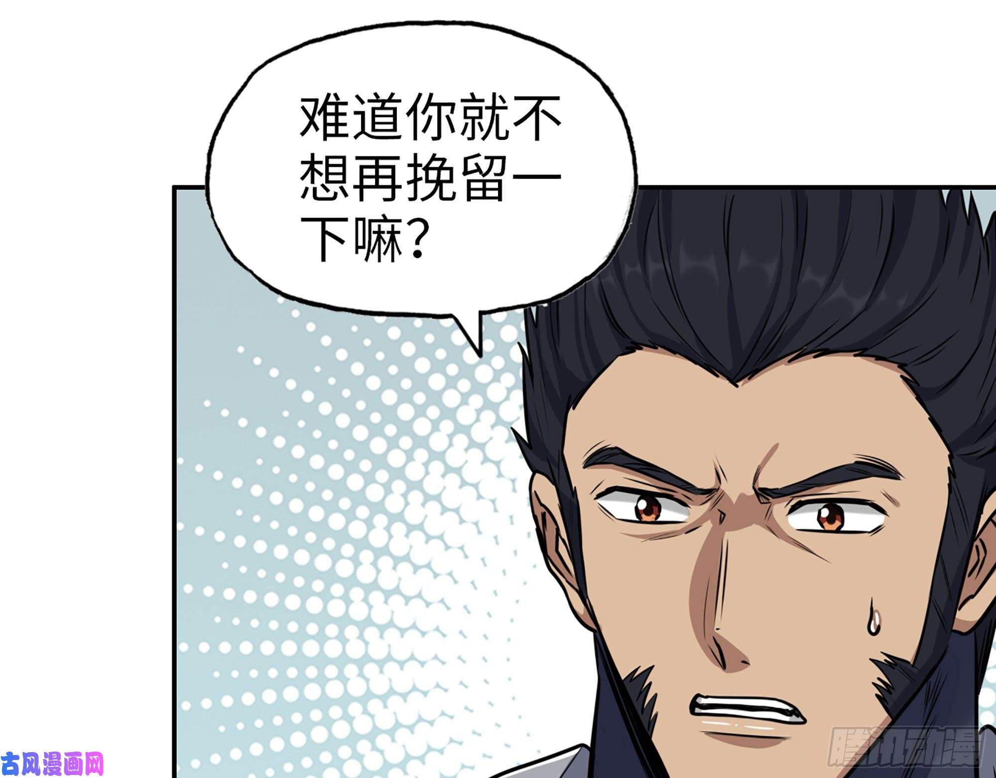 我在末世搬金砖442- 陈默的话复