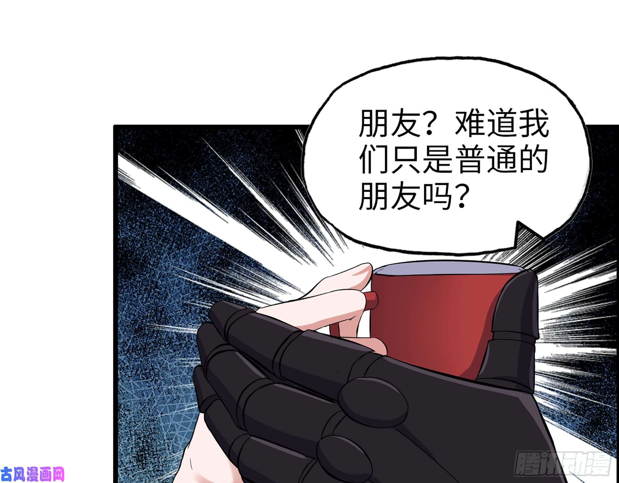 我在末世搬金砖442- 陈默的话复