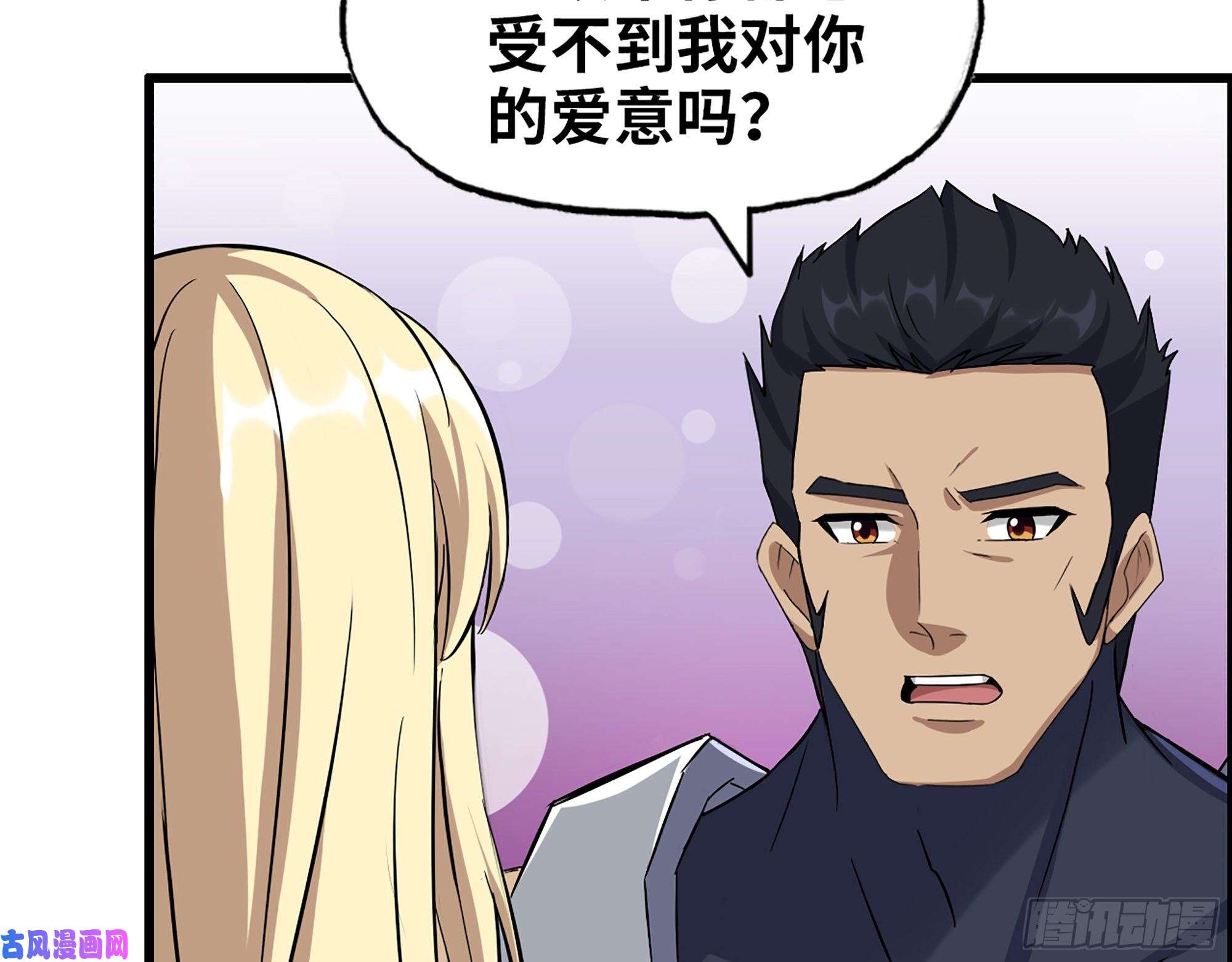 我在末世搬金砖442- 陈默的话复