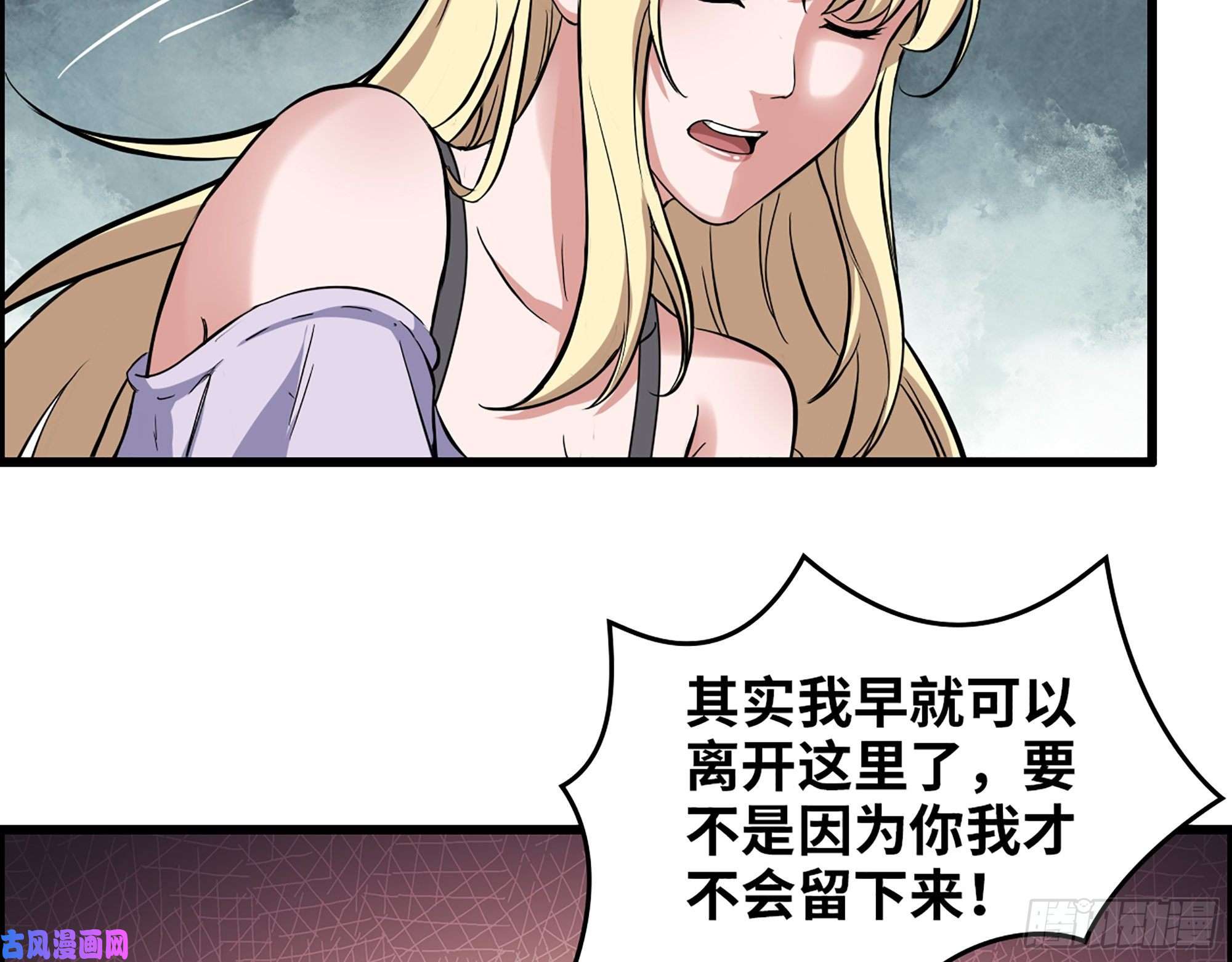 我在末世搬金砖442- 陈默的话复