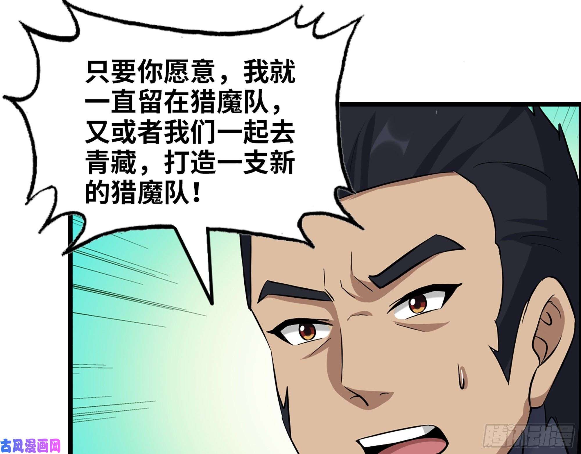 我在末世搬金砖442- 陈默的话复