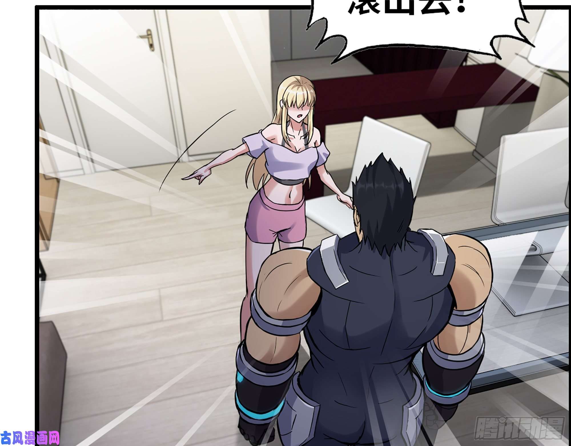 我在末世搬金砖442- 陈默的话复