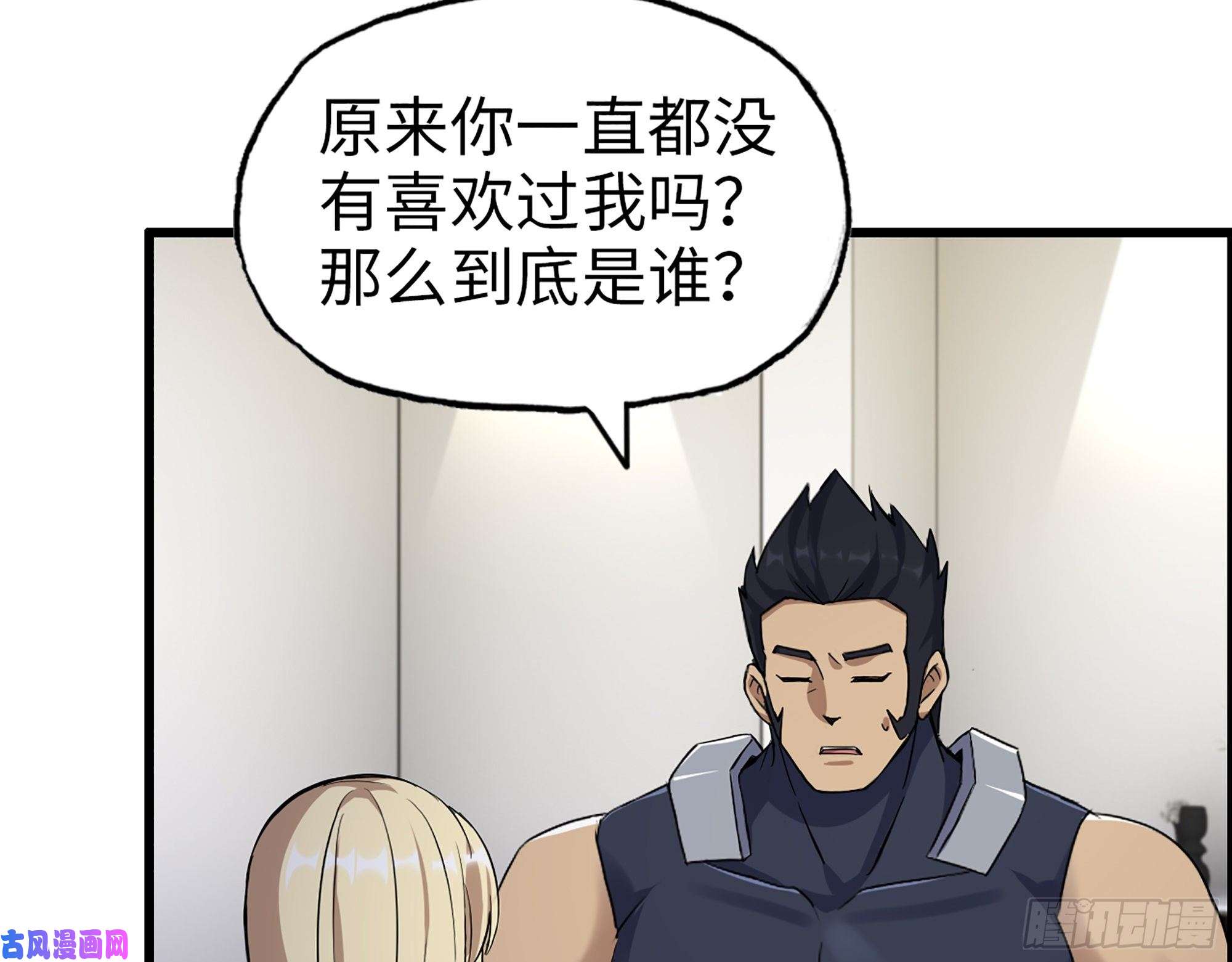 我在末世搬金砖442- 陈默的话复