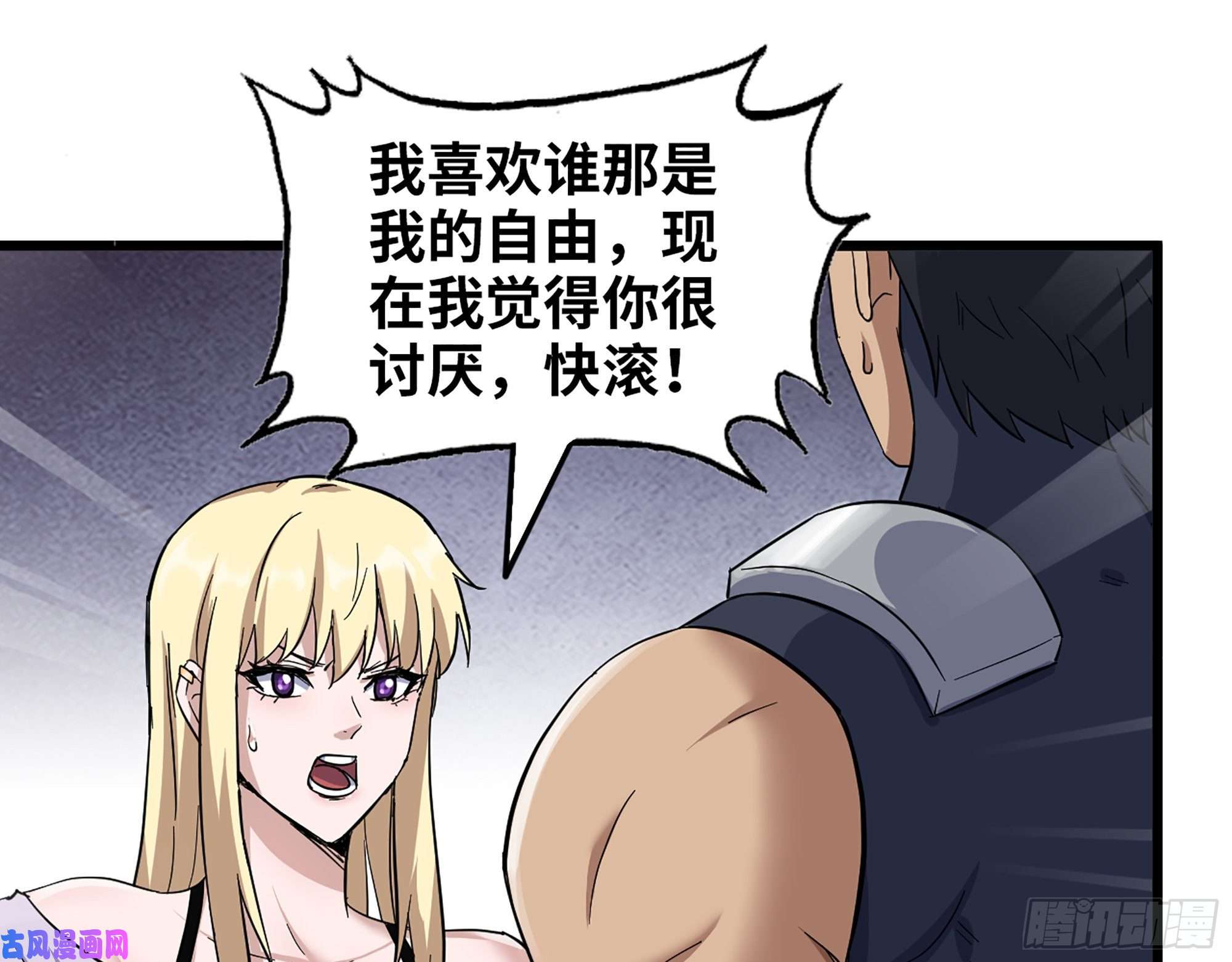 我在末世搬金砖442- 陈默的话复