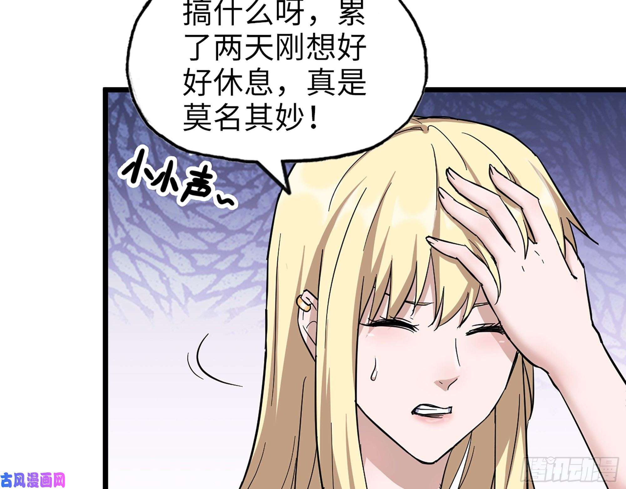 我在末世搬金砖442- 陈默的话复