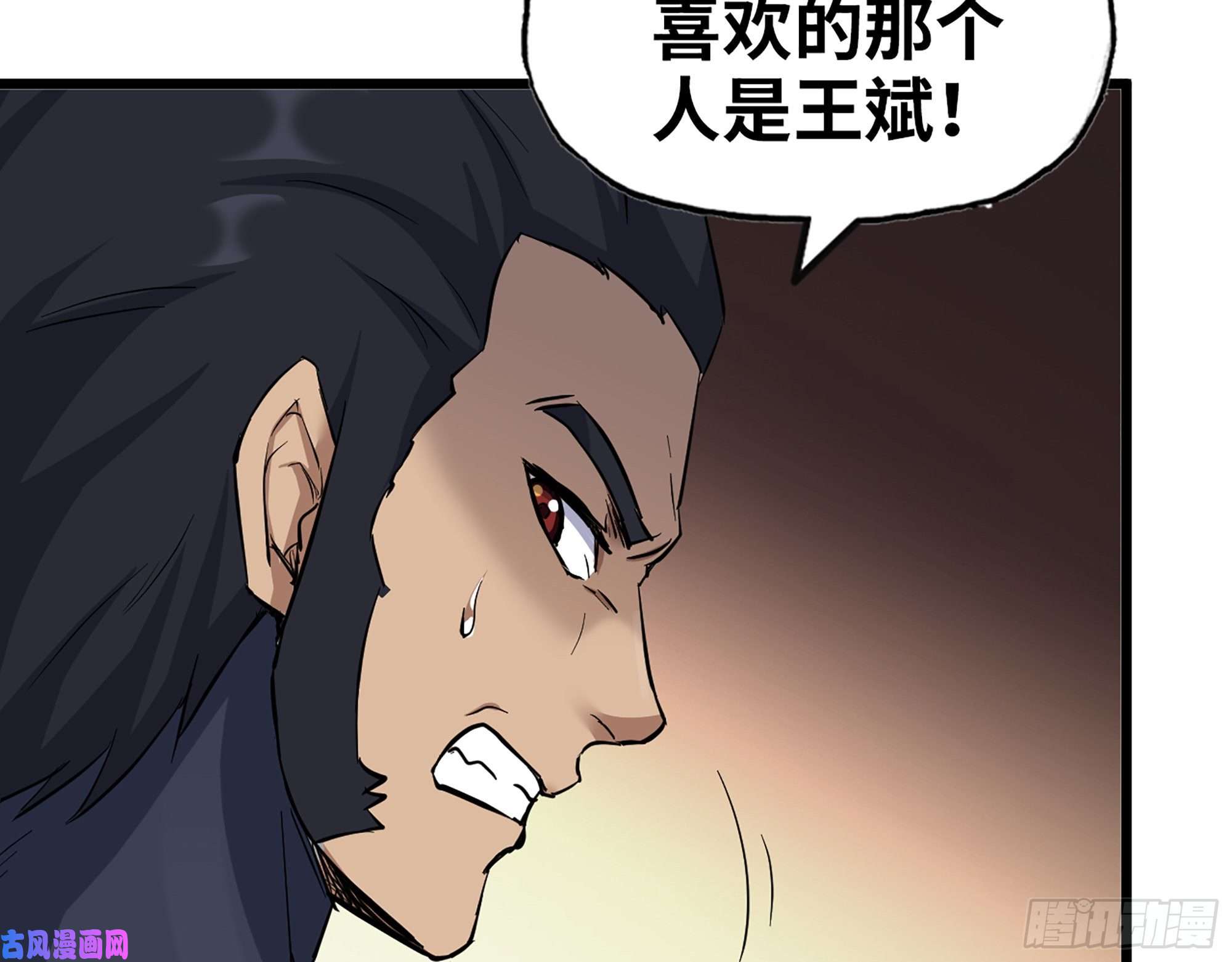 我在末世搬金砖442- 陈默的话复
