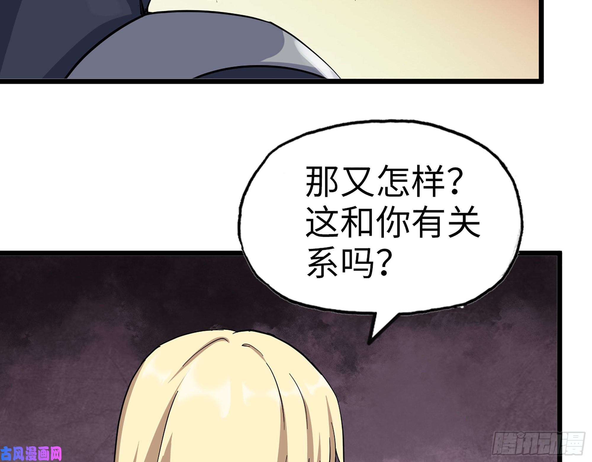 我在末世搬金砖442- 陈默的话复