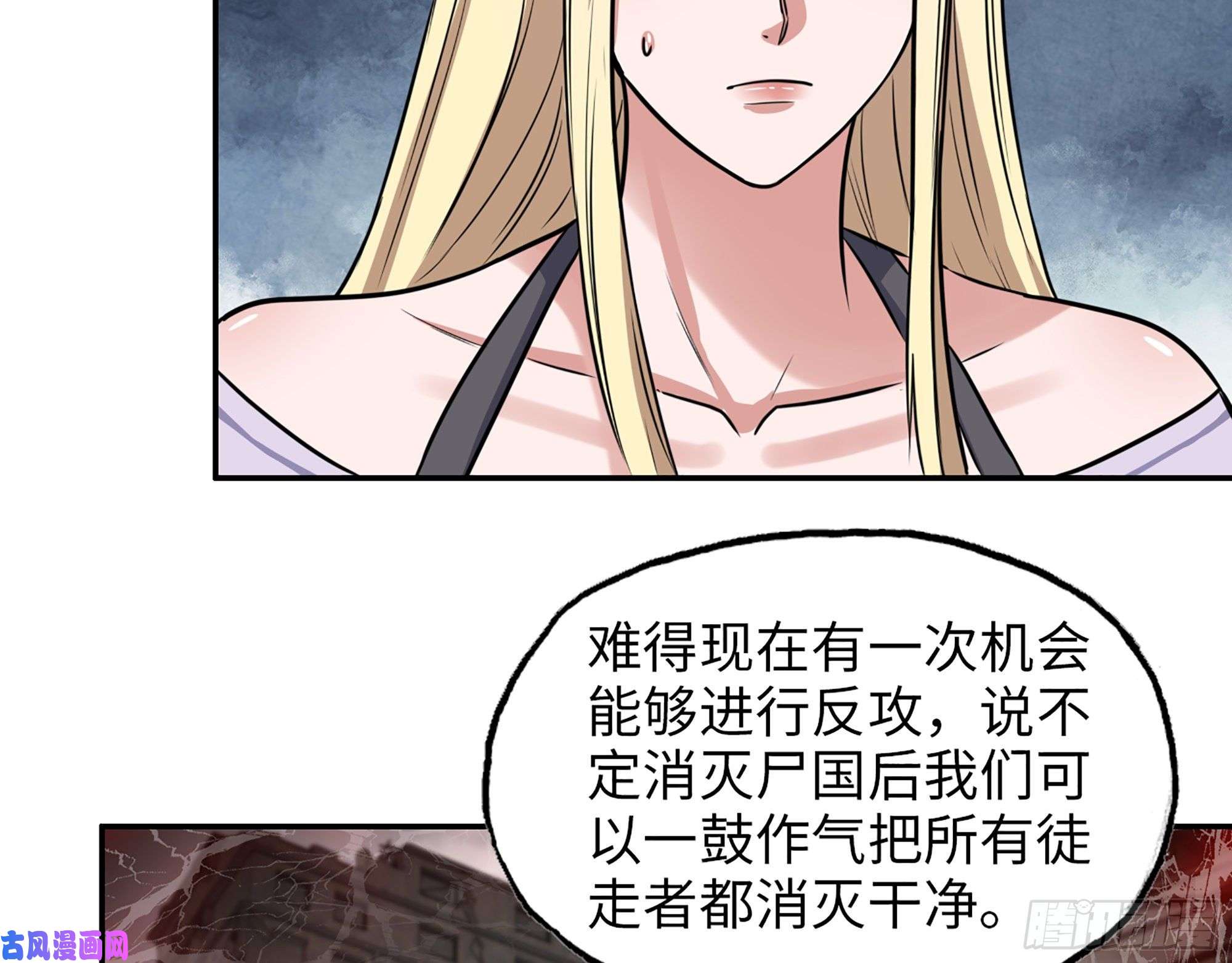 我在末世搬金砖442- 陈默的话复