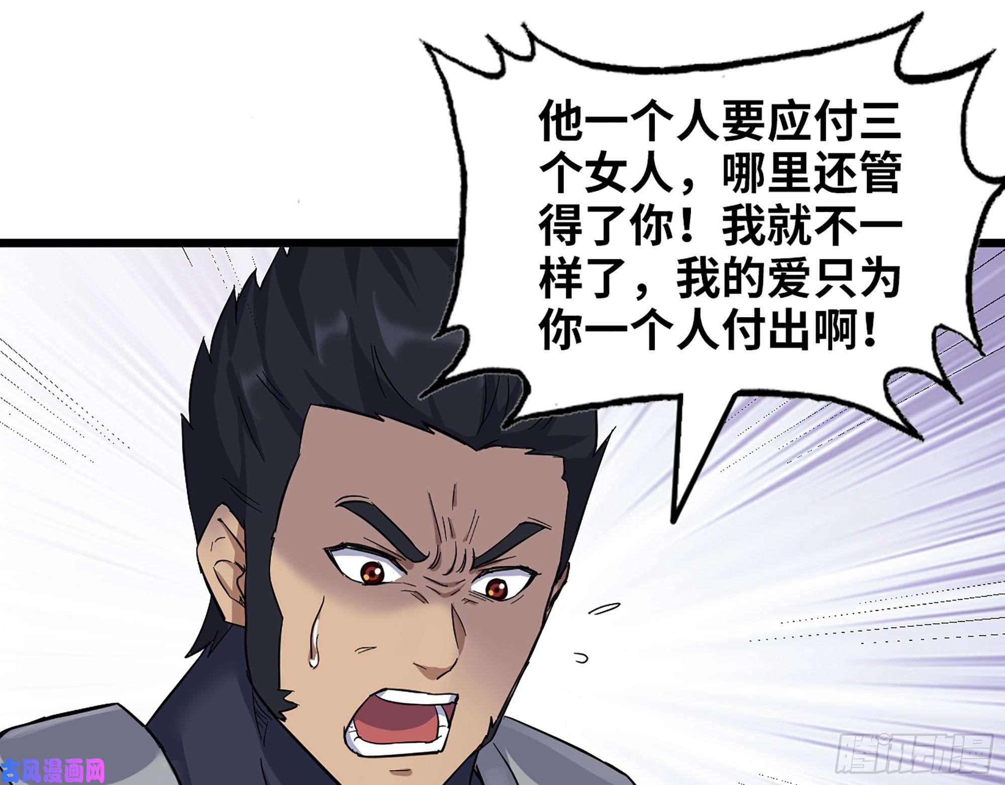 我在末世搬金砖442- 陈默的话复