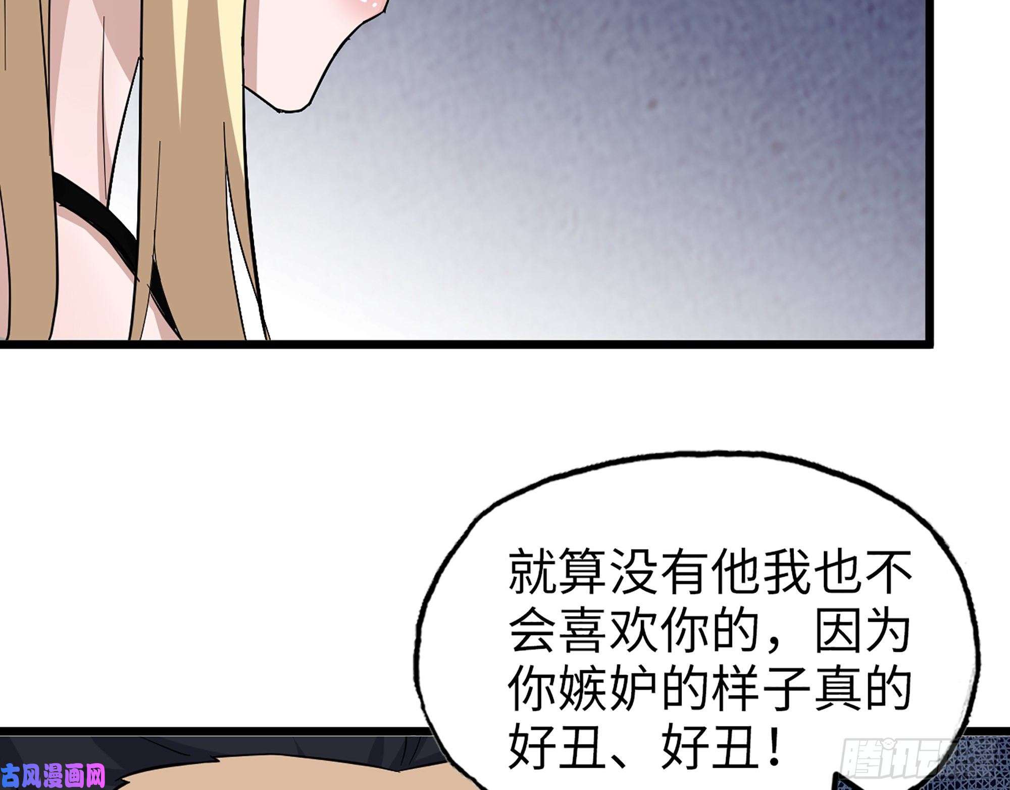 我在末世搬金砖442- 陈默的话复