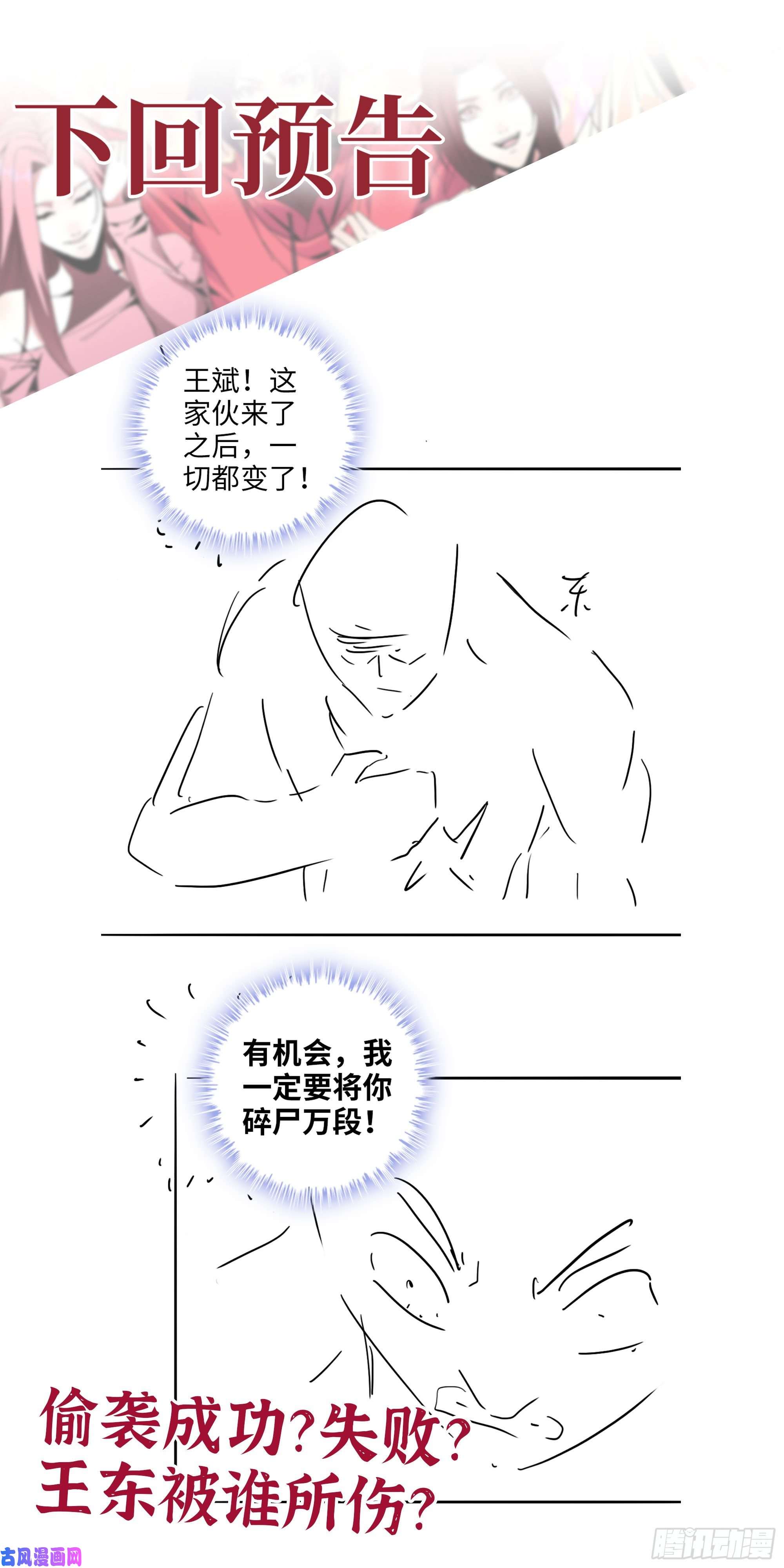 我在末世搬金砖442- 陈默的话复