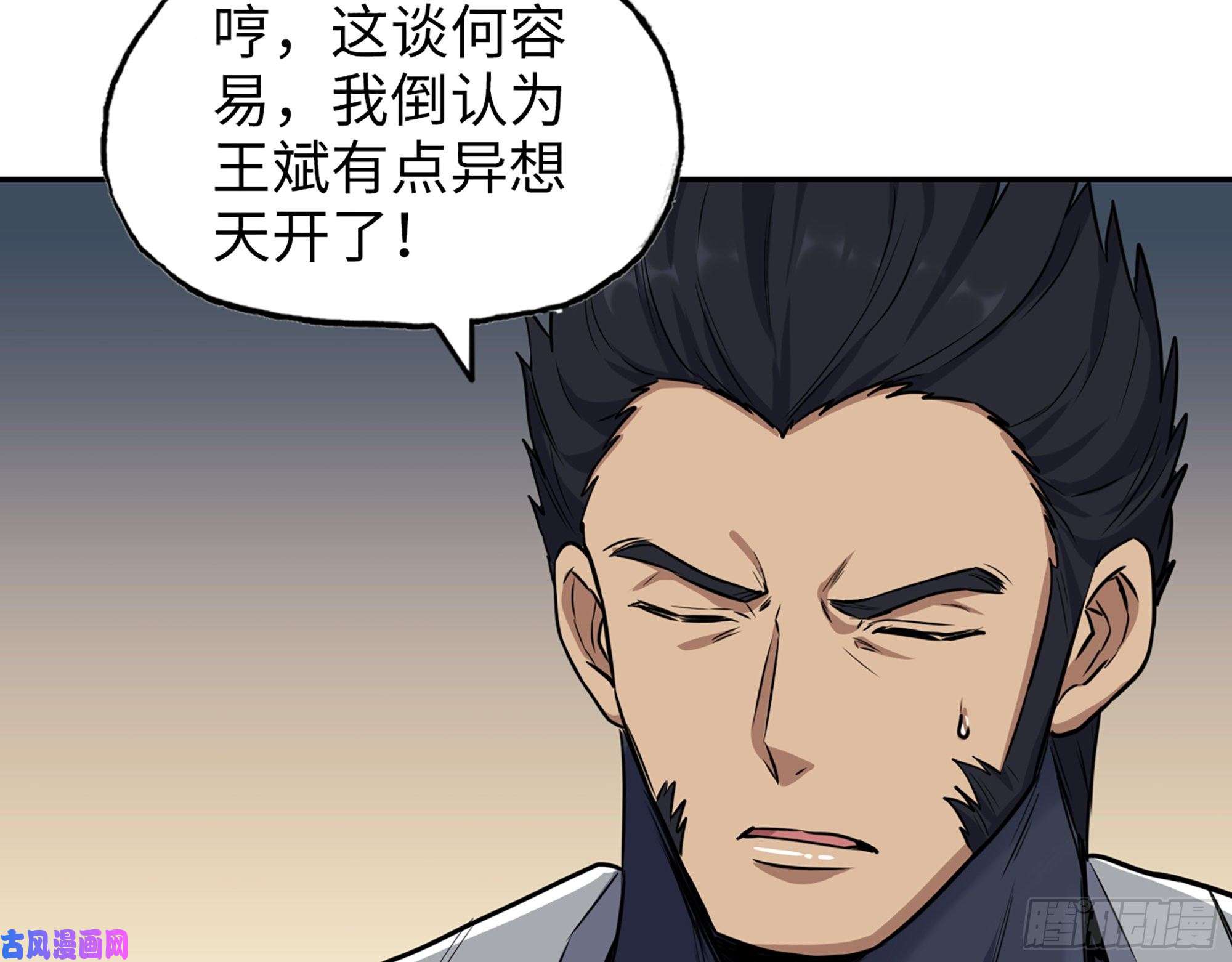 我在末世搬金砖442- 陈默的话复