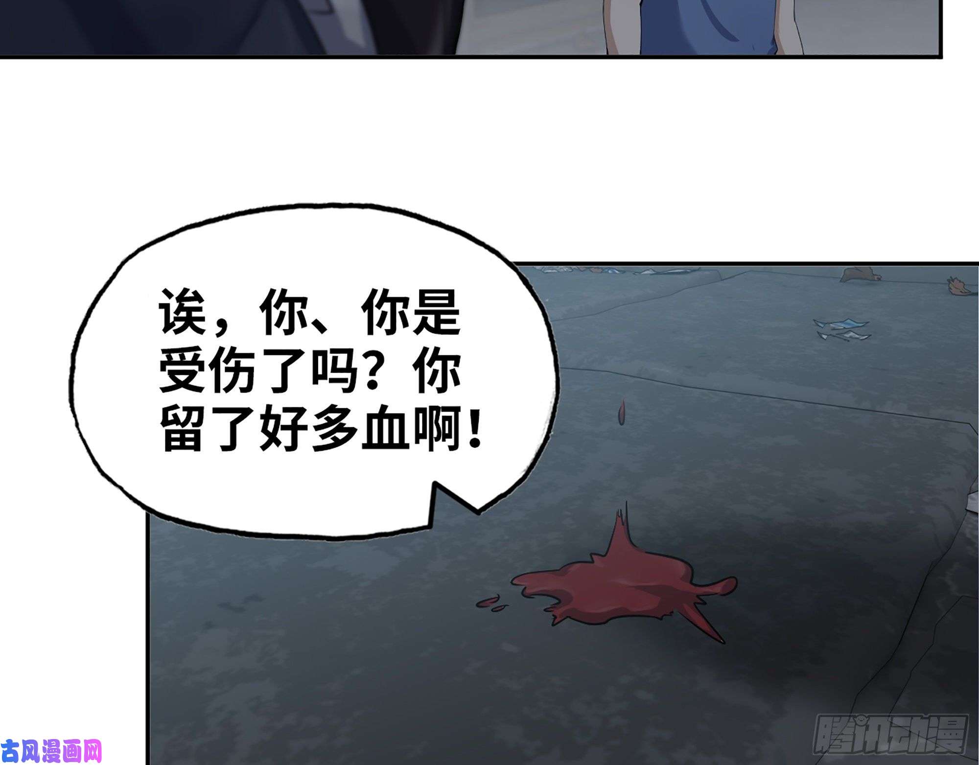 我在末世搬金砖443- 汹涌的恨意
