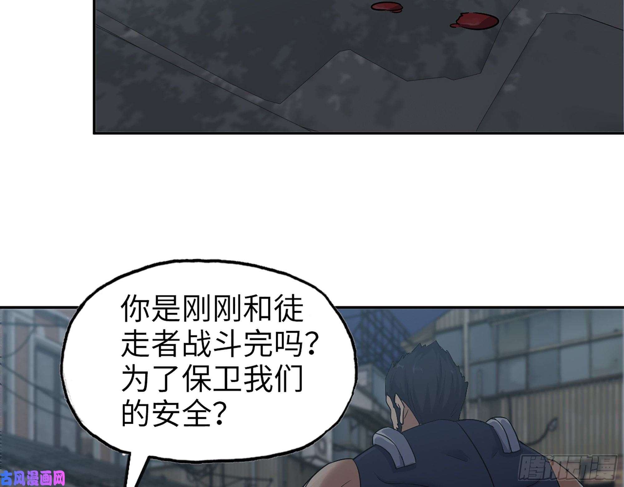 我在末世搬金砖443- 汹涌的恨意