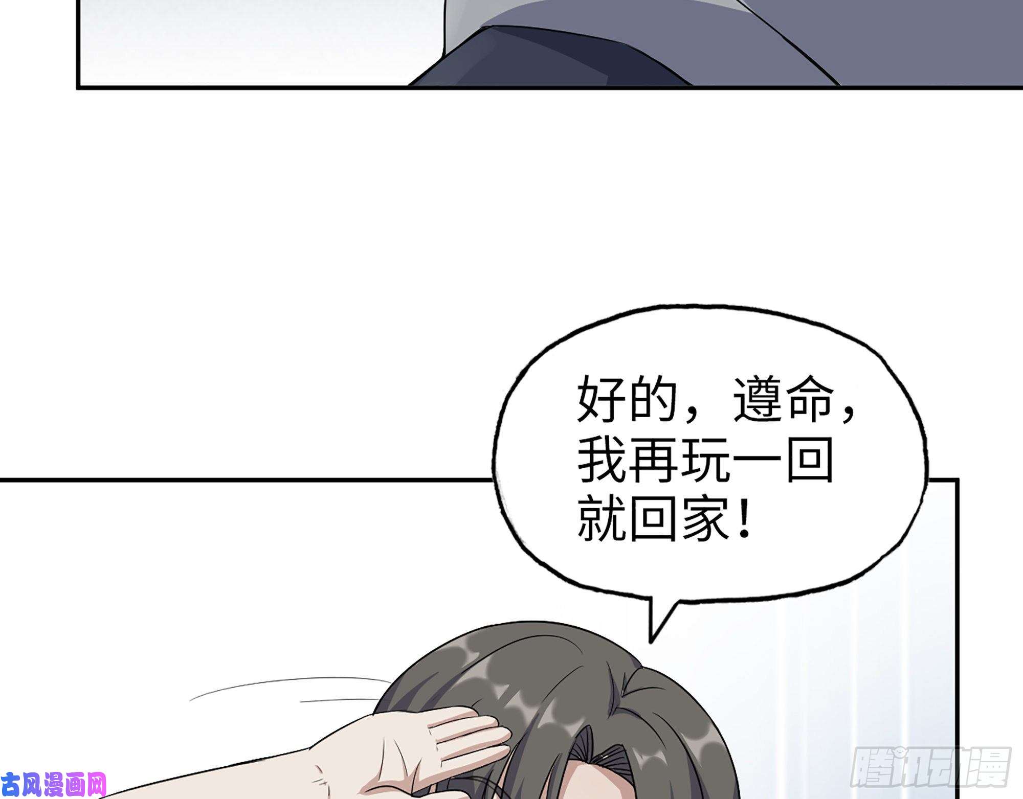 我在末世搬金砖443- 汹涌的恨意