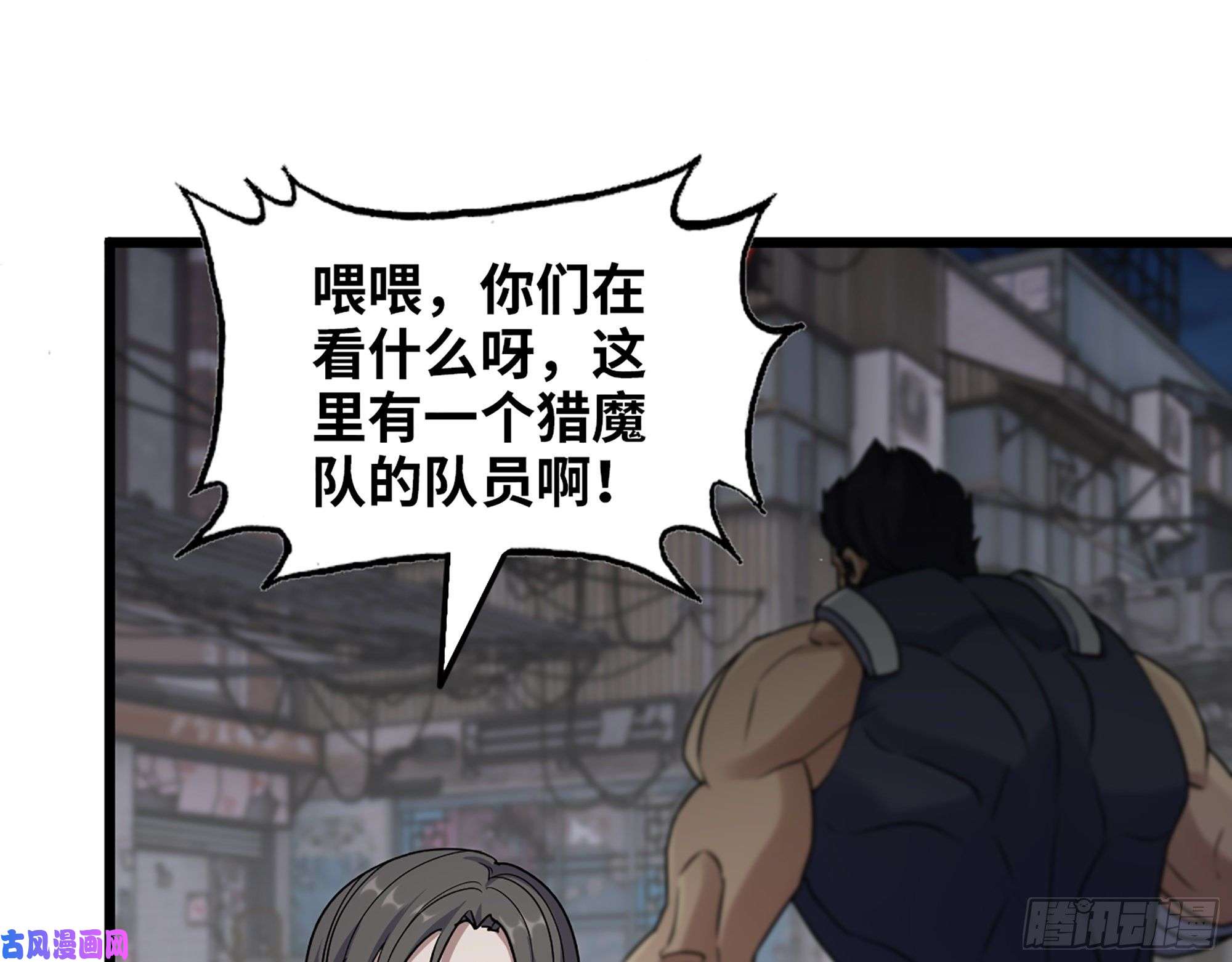 我在末世搬金砖443- 汹涌的恨意