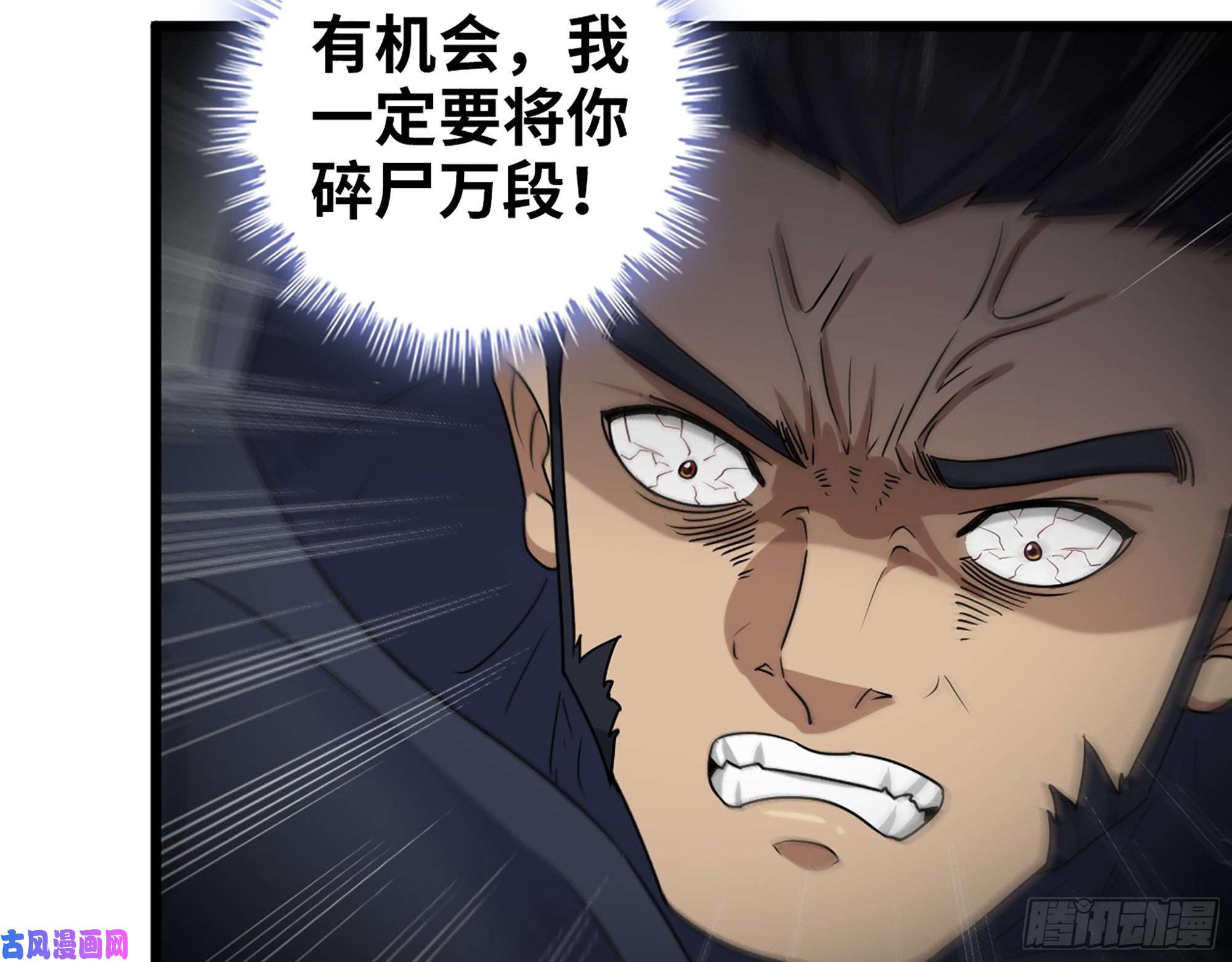我在末世搬金砖443- 汹涌的恨意