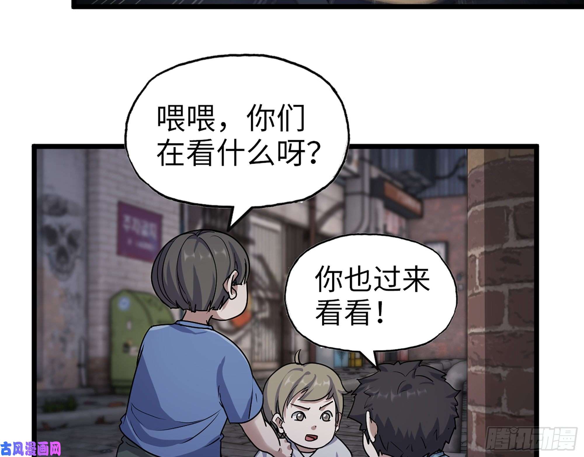 我在末世搬金砖443- 汹涌的恨意