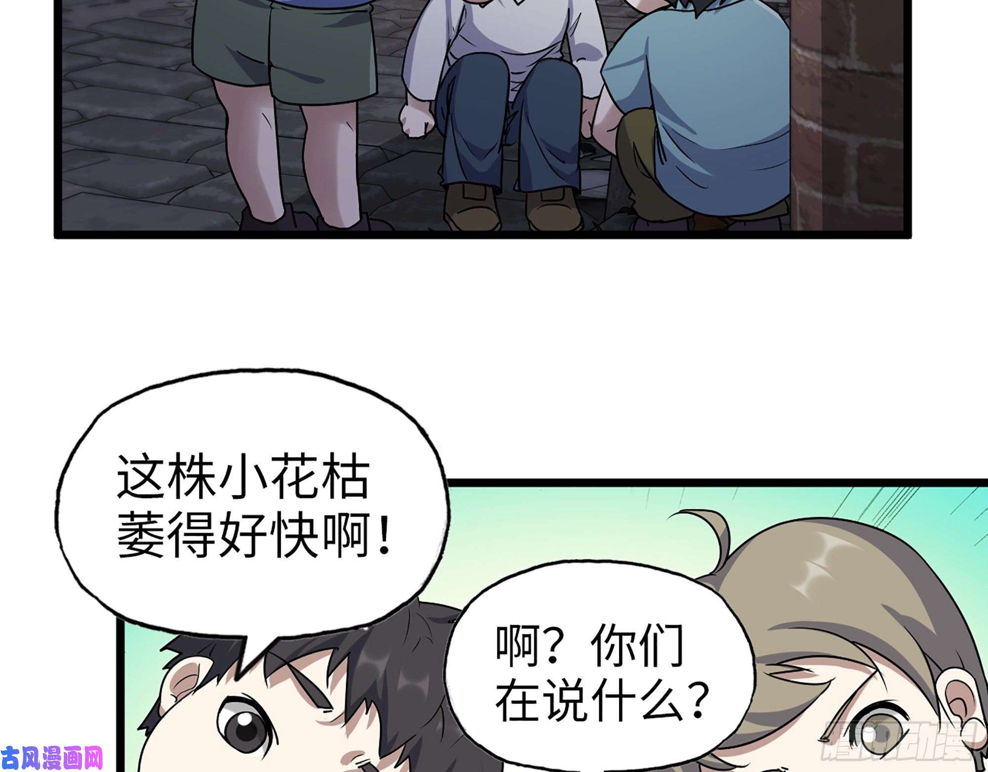 我在末世搬金砖443- 汹涌的恨意