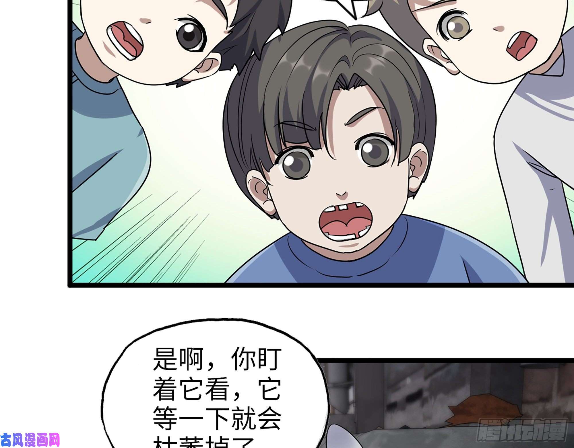我在末世搬金砖443- 汹涌的恨意