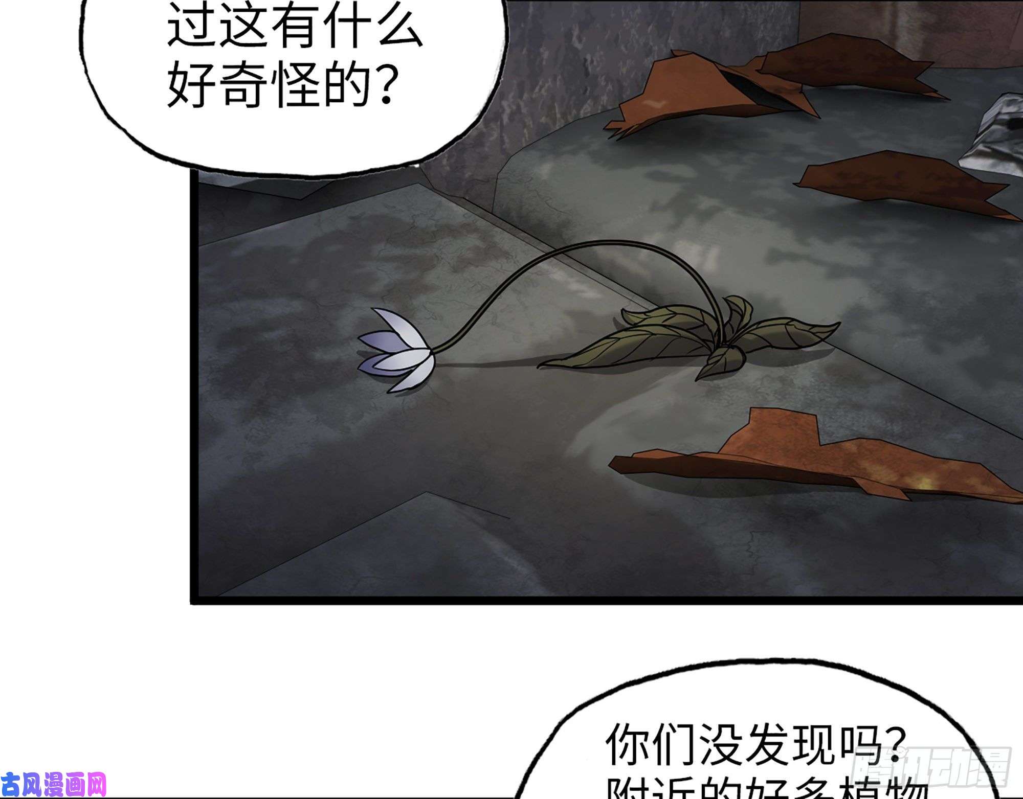 我在末世搬金砖443- 汹涌的恨意