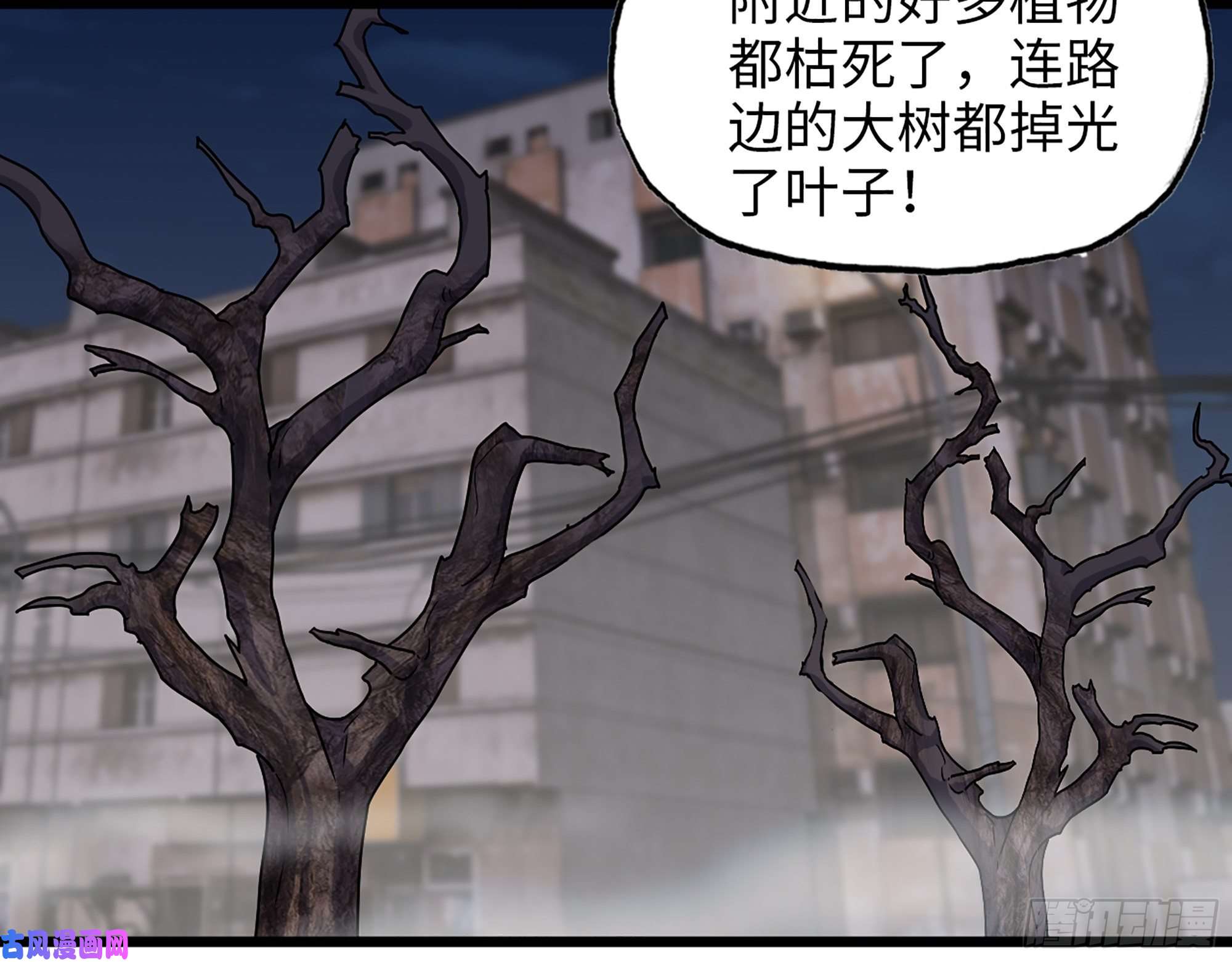 我在末世搬金砖443- 汹涌的恨意