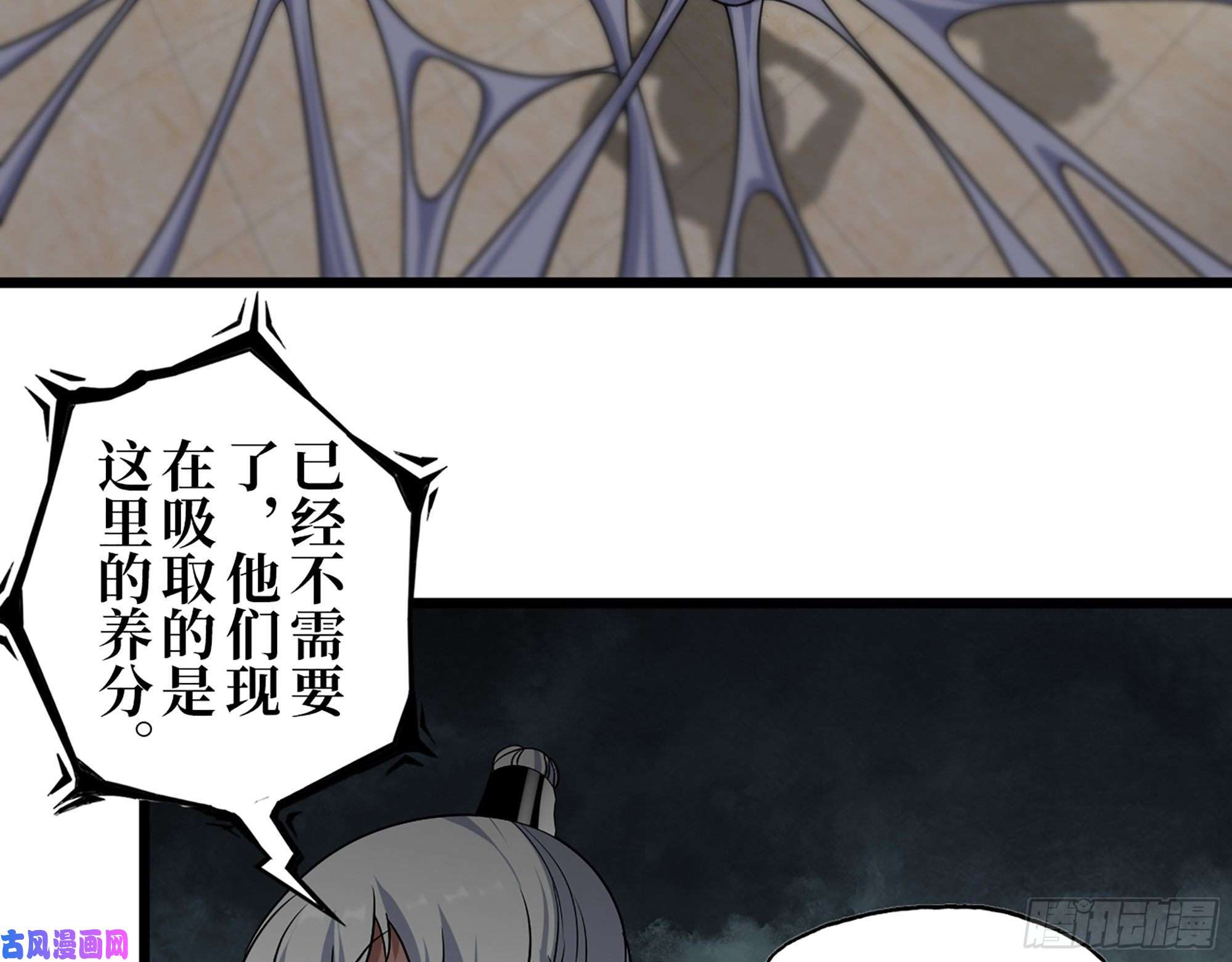 我在末世搬金砖443- 汹涌的恨意