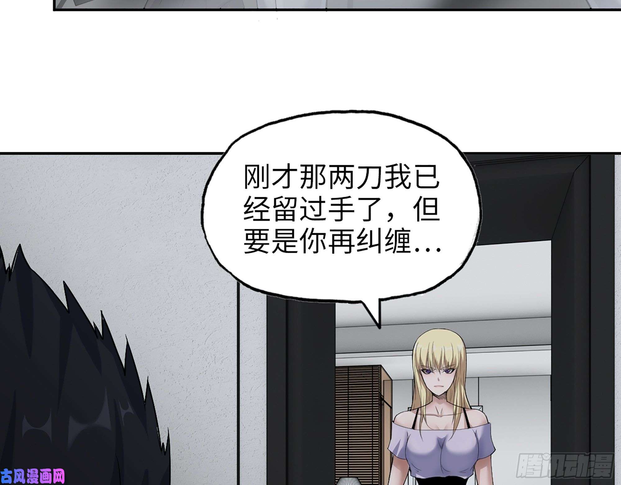 我在末世搬金砖443- 汹涌的恨意