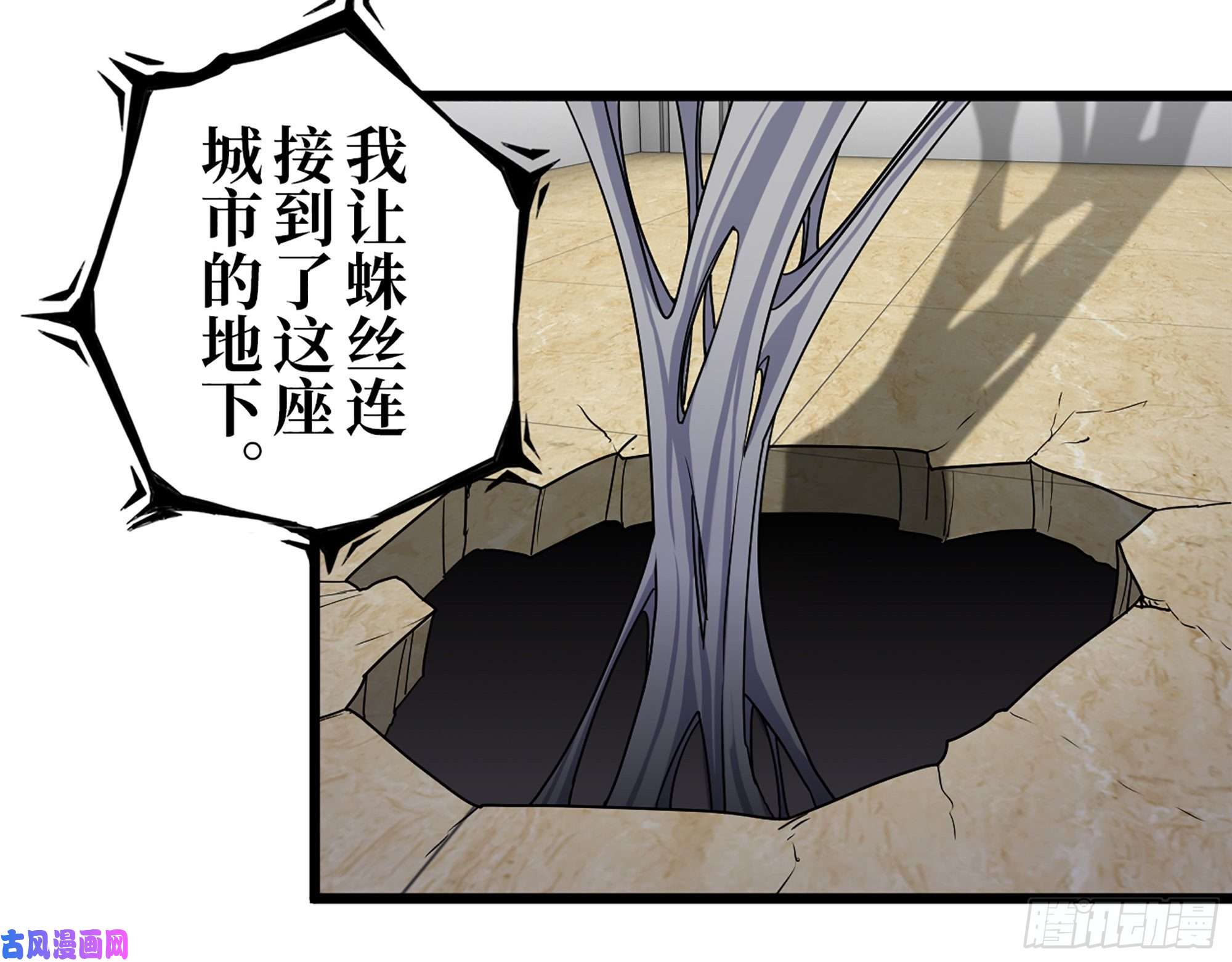 我在末世搬金砖443- 汹涌的恨意