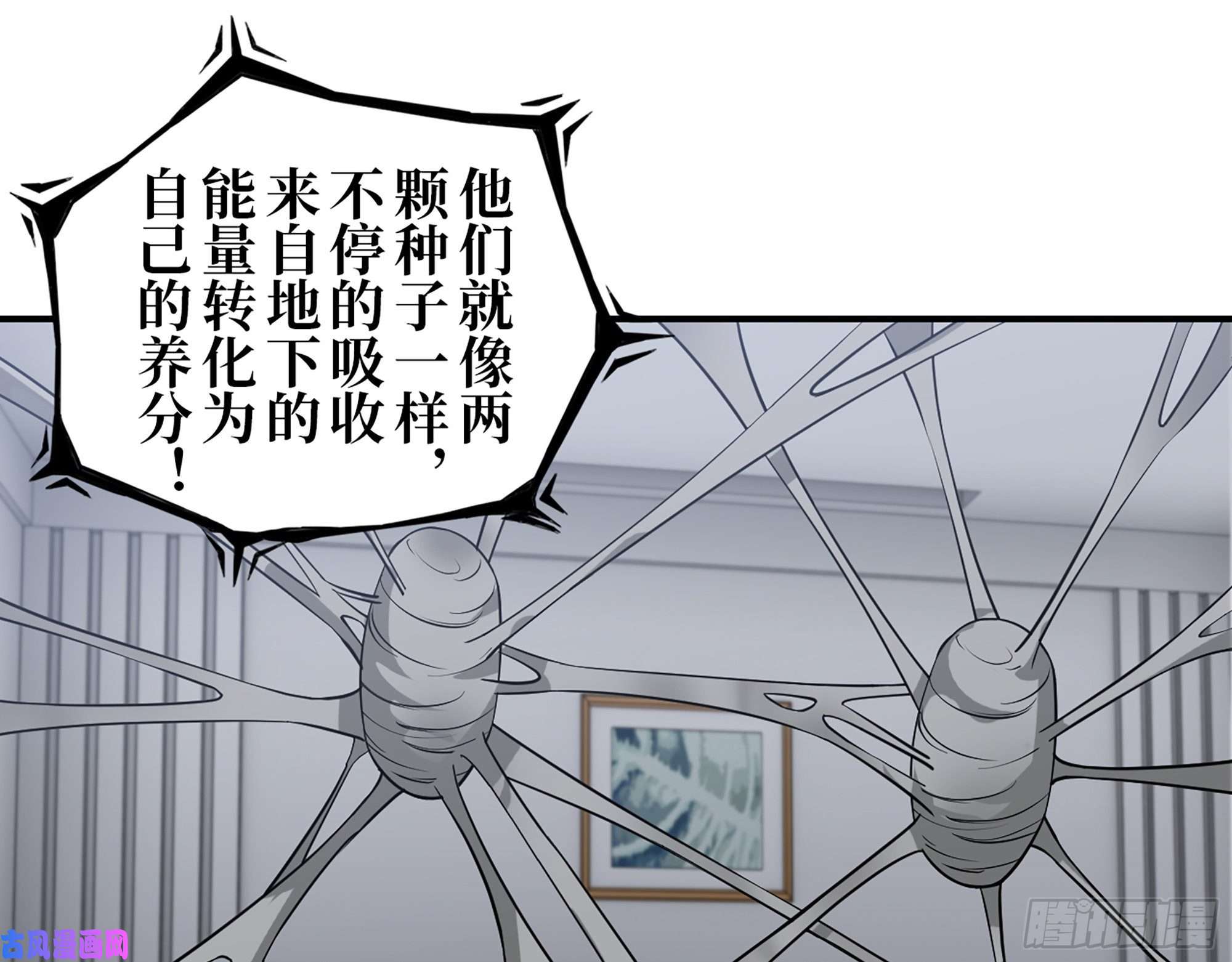 我在末世搬金砖443- 汹涌的恨意
